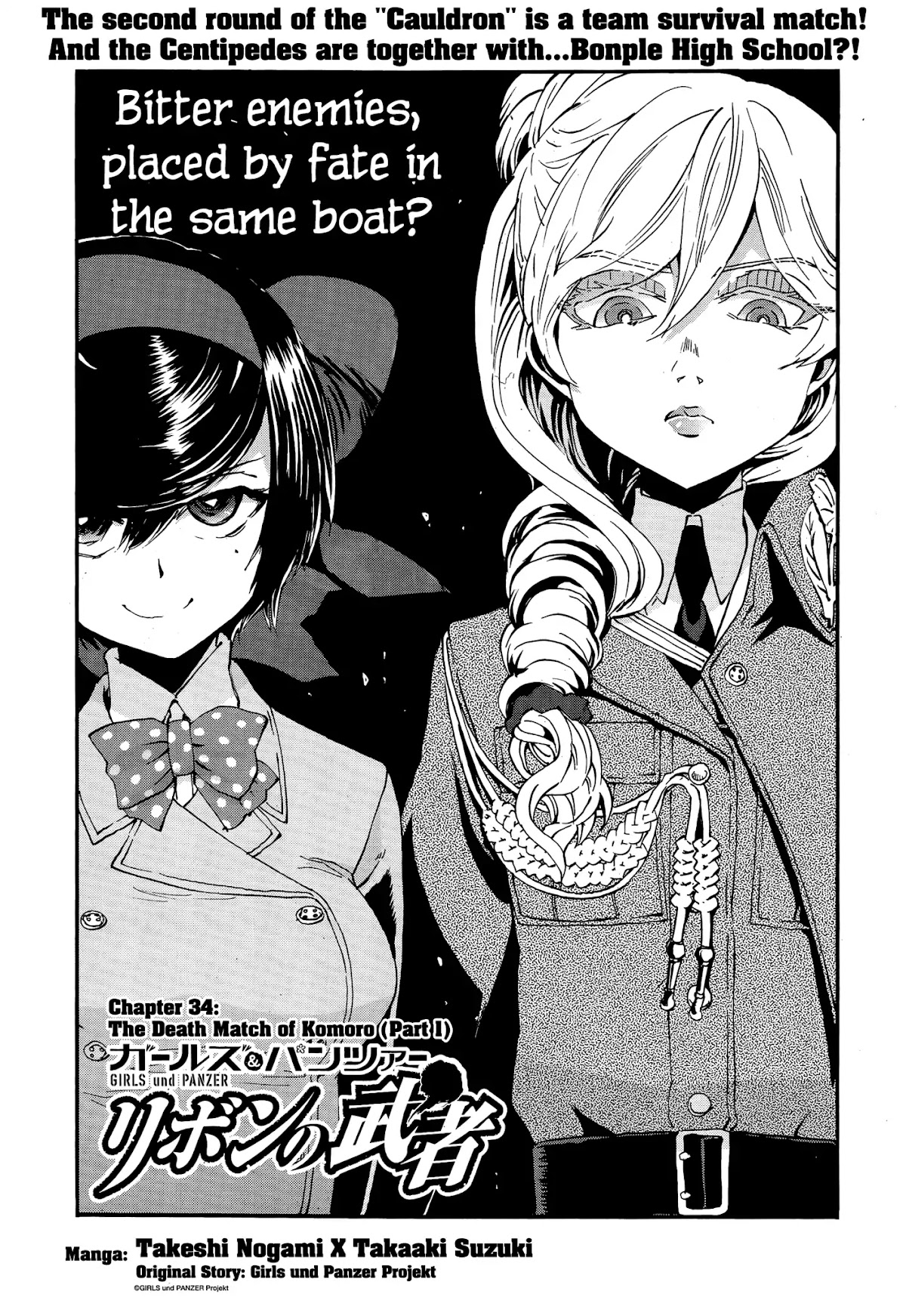 Girls & Panzer - Ribbon no Musha Chapter 34 page 1 - Chapter 34