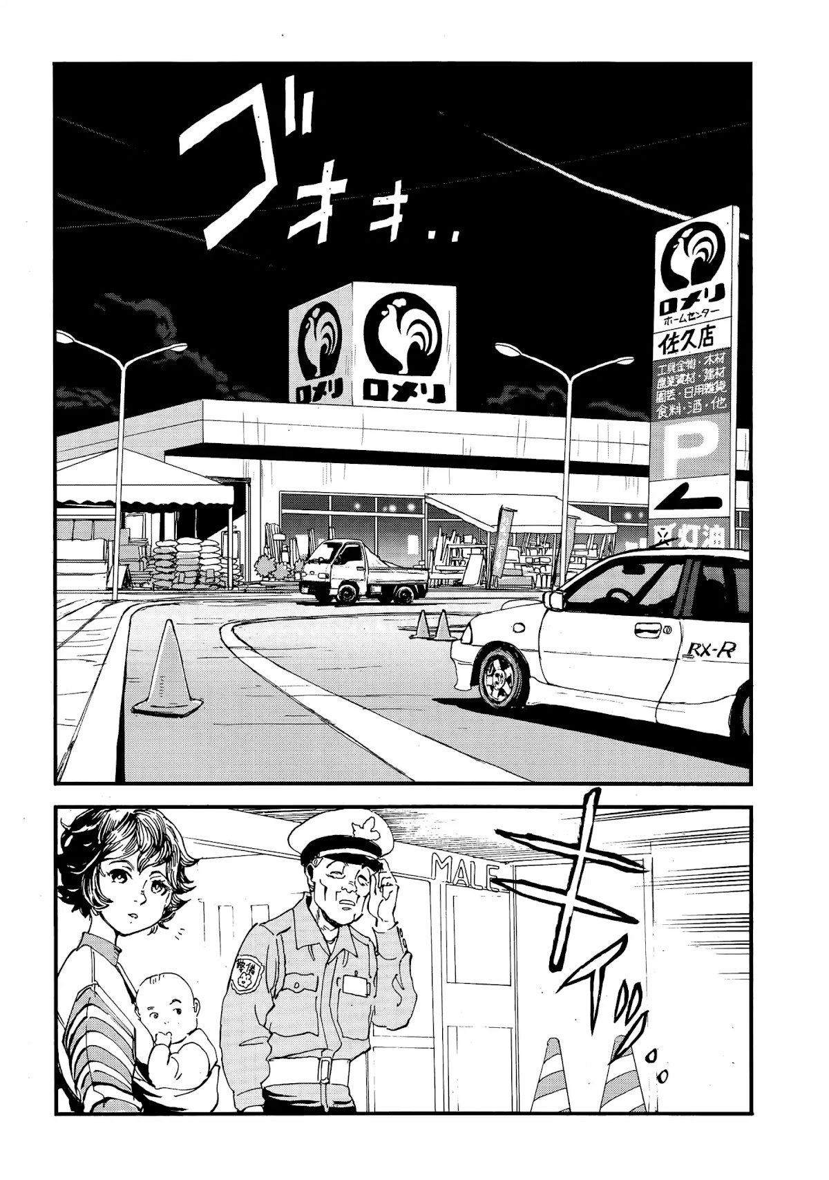 Girls & Panzer - Ribbon no Musha Chapter 34 page 4 - Chapter 34