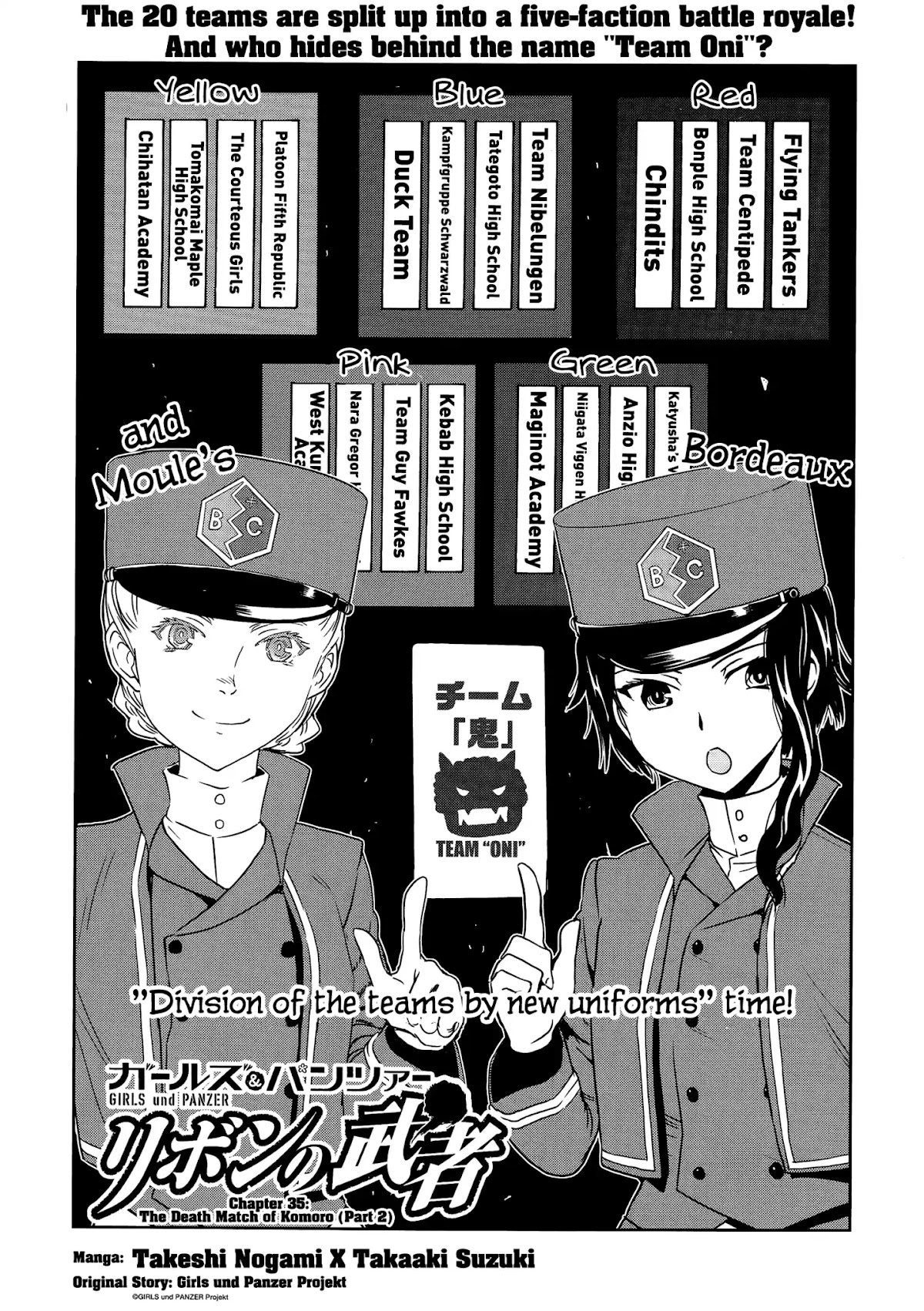 Girls & Panzer - Ribbon no Musha Chapter 35 page 1 - Chapter 35: The Death Match of Komoro (Part 2)