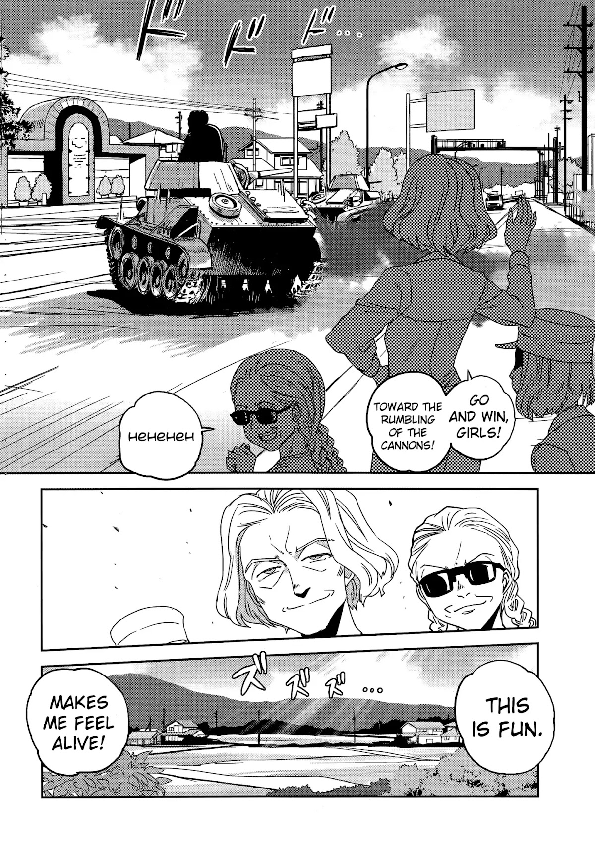 Girls & Panzer - Ribbon no Musha Chapter 35 page 22 - Chapter 35: The Death Match of Komoro (Part 2)