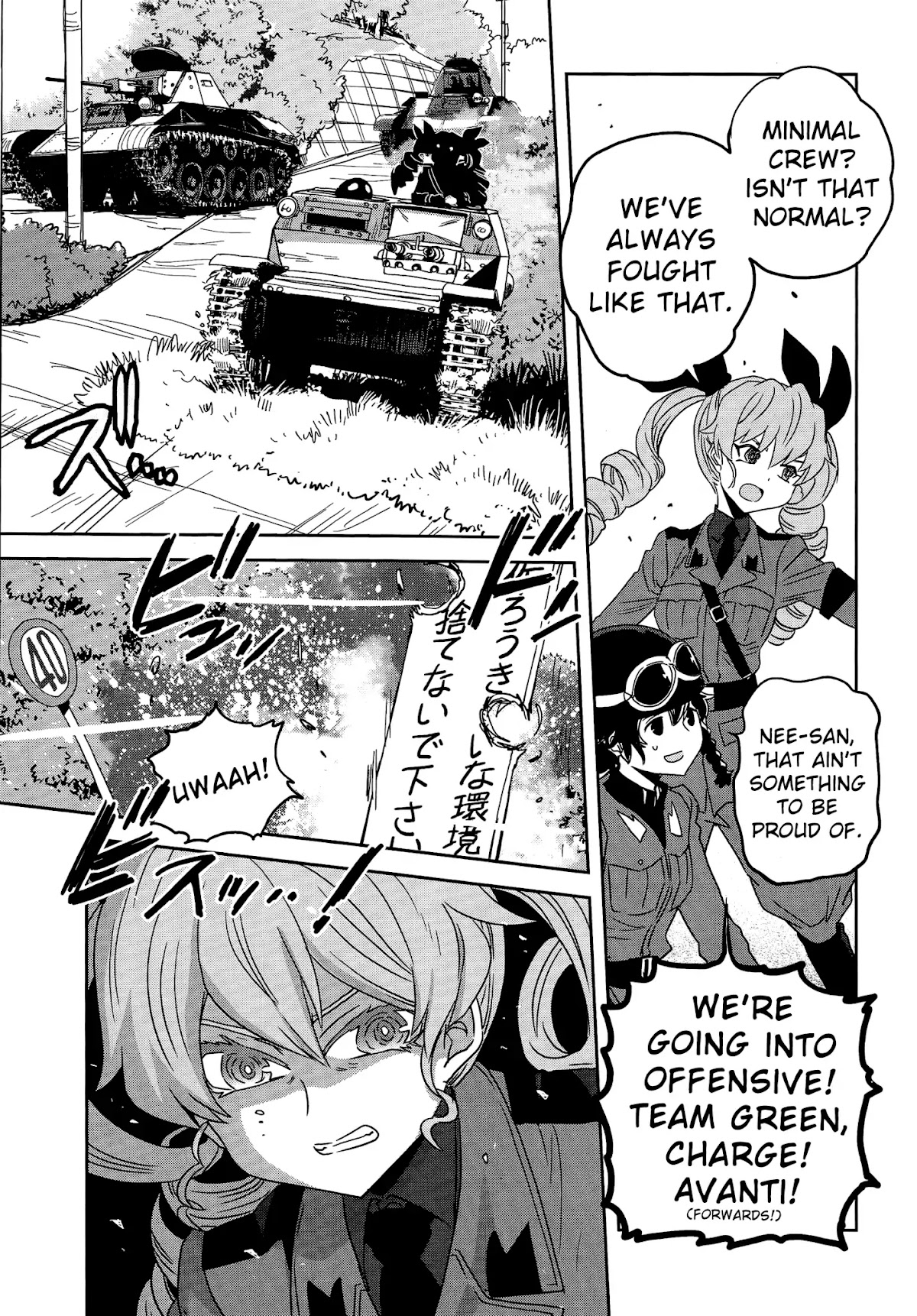 Girls & Panzer - Ribbon no Musha Chapter 36 page 4 - Chapter 36: The Death Match of Komoro (Part 3)