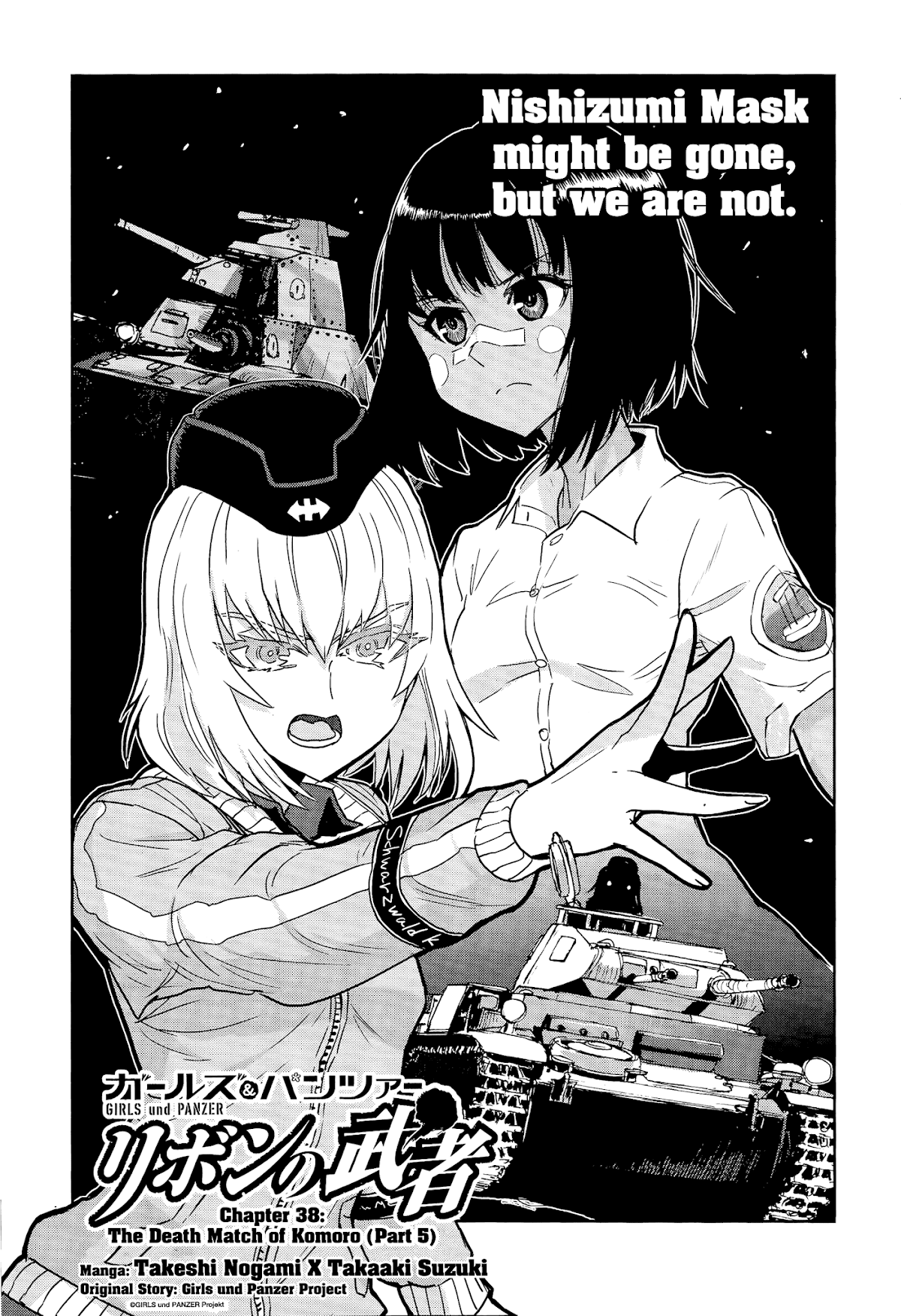 Girls & Panzer - Ribbon no Musha Chapter 38 page 1 - Chapter 38: The Death Match of Komoro (Part 5)