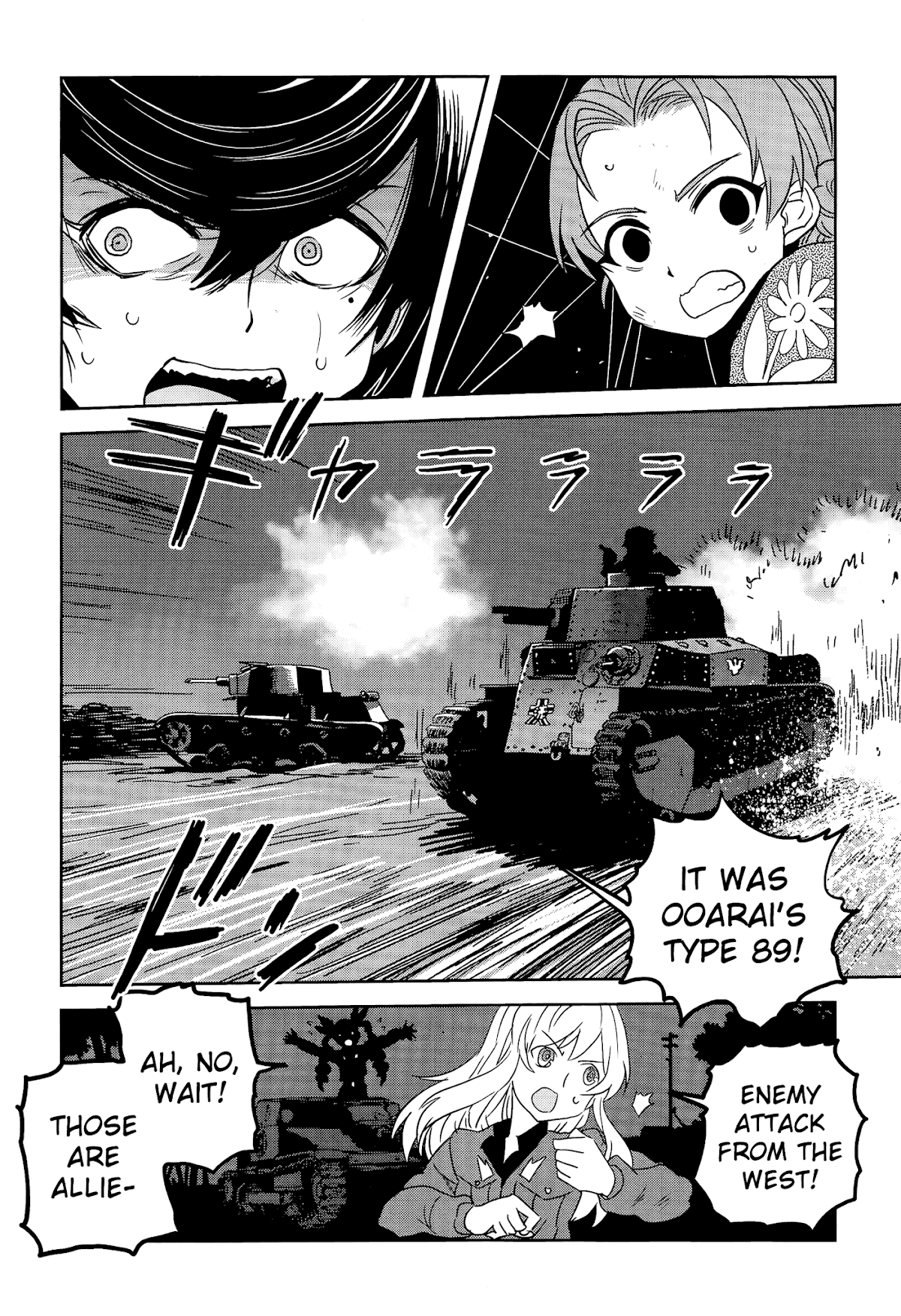 Girls & Panzer - Ribbon no Musha Chapter 38 page 32 - Chapter 38: The Death Match of Komoro (Part 5)