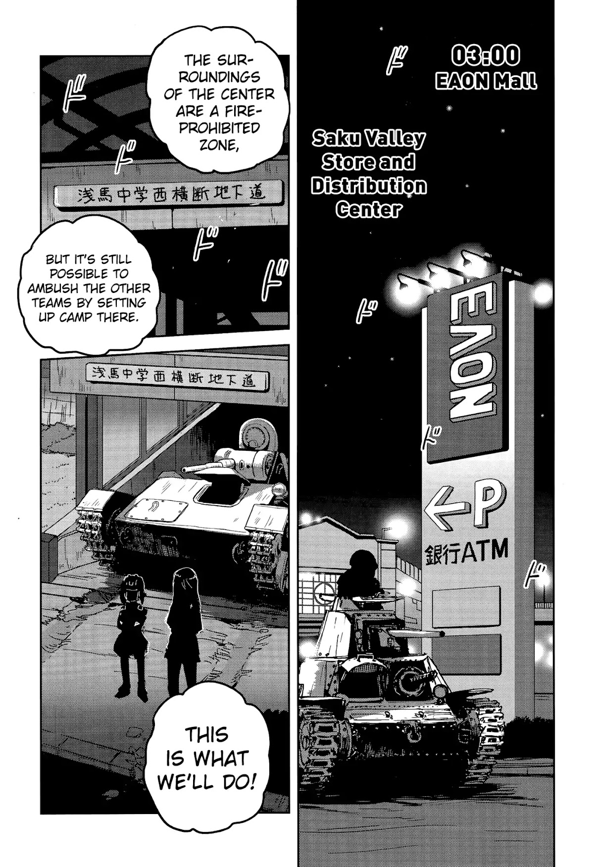 Girls & Panzer - Ribbon no Musha Chapter 39 page 5 - Chapter 39: The Death Match of Komoro (Part 6)