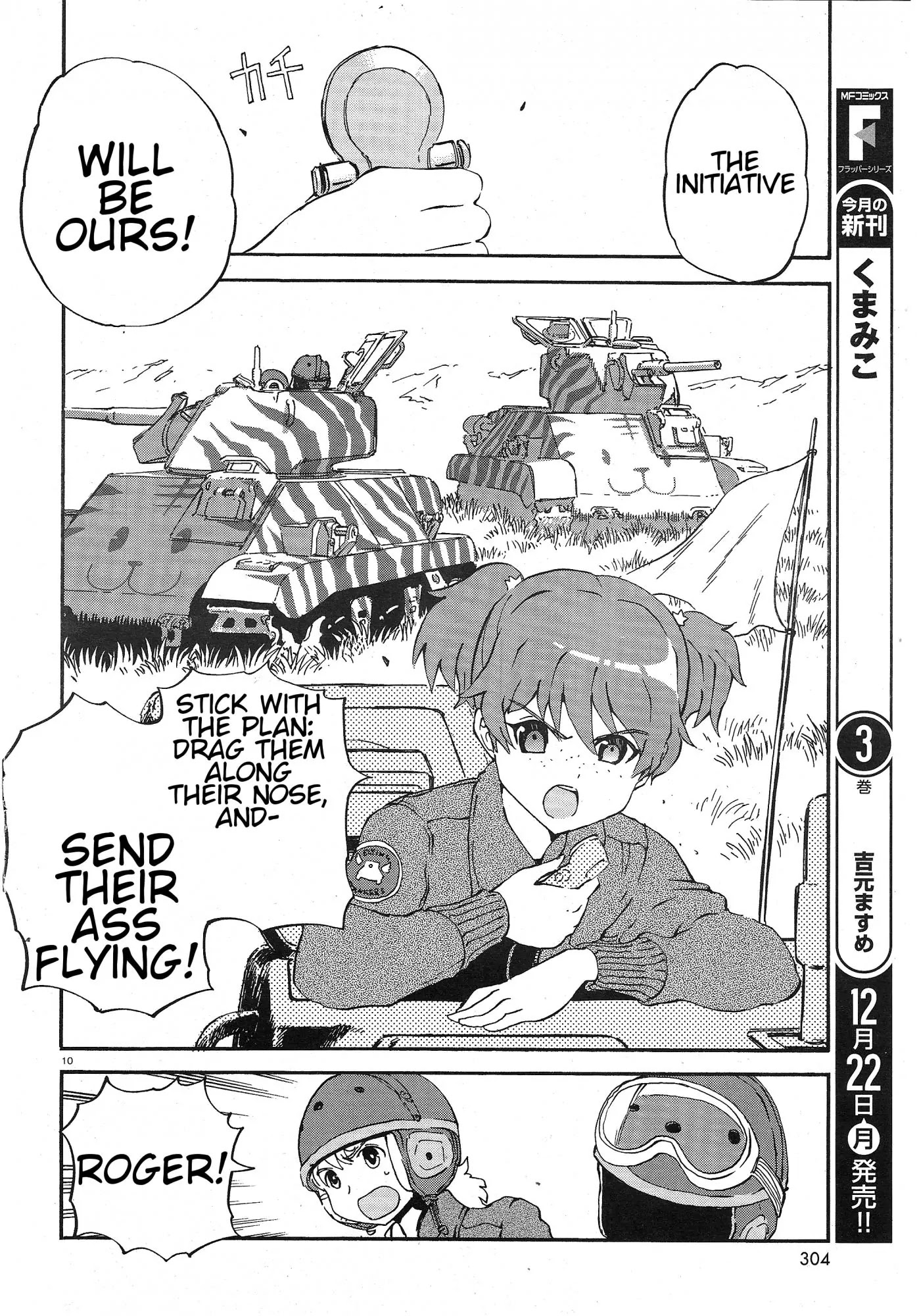 Girls & Panzer - Ribbon no Musha Chapter 4 page 10 - Chapter 4: Centipede Team, Move Out!
