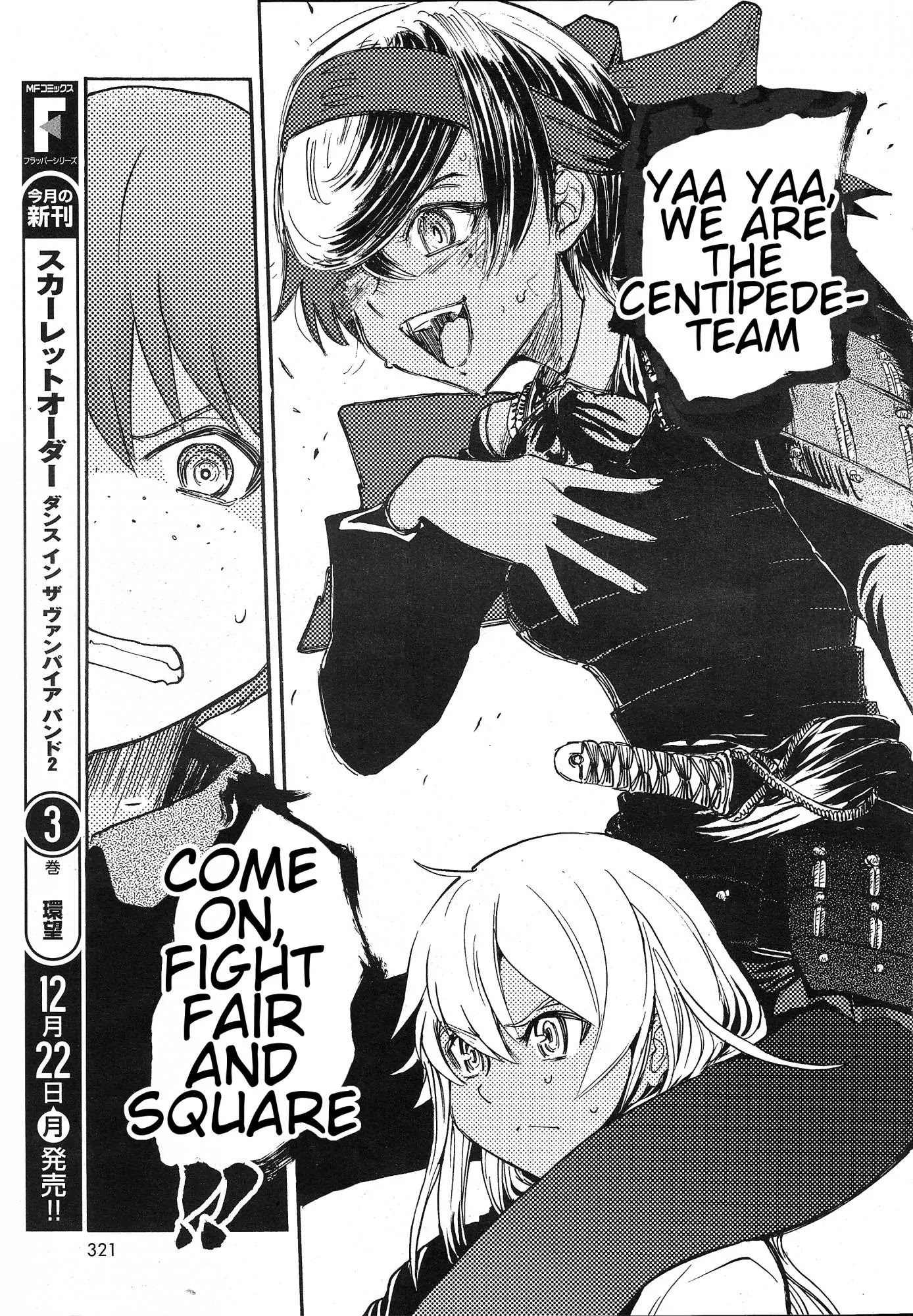 Girls & Panzer - Ribbon no Musha Chapter 4 page 26 - Chapter 4: Centipede Team, Move Out!