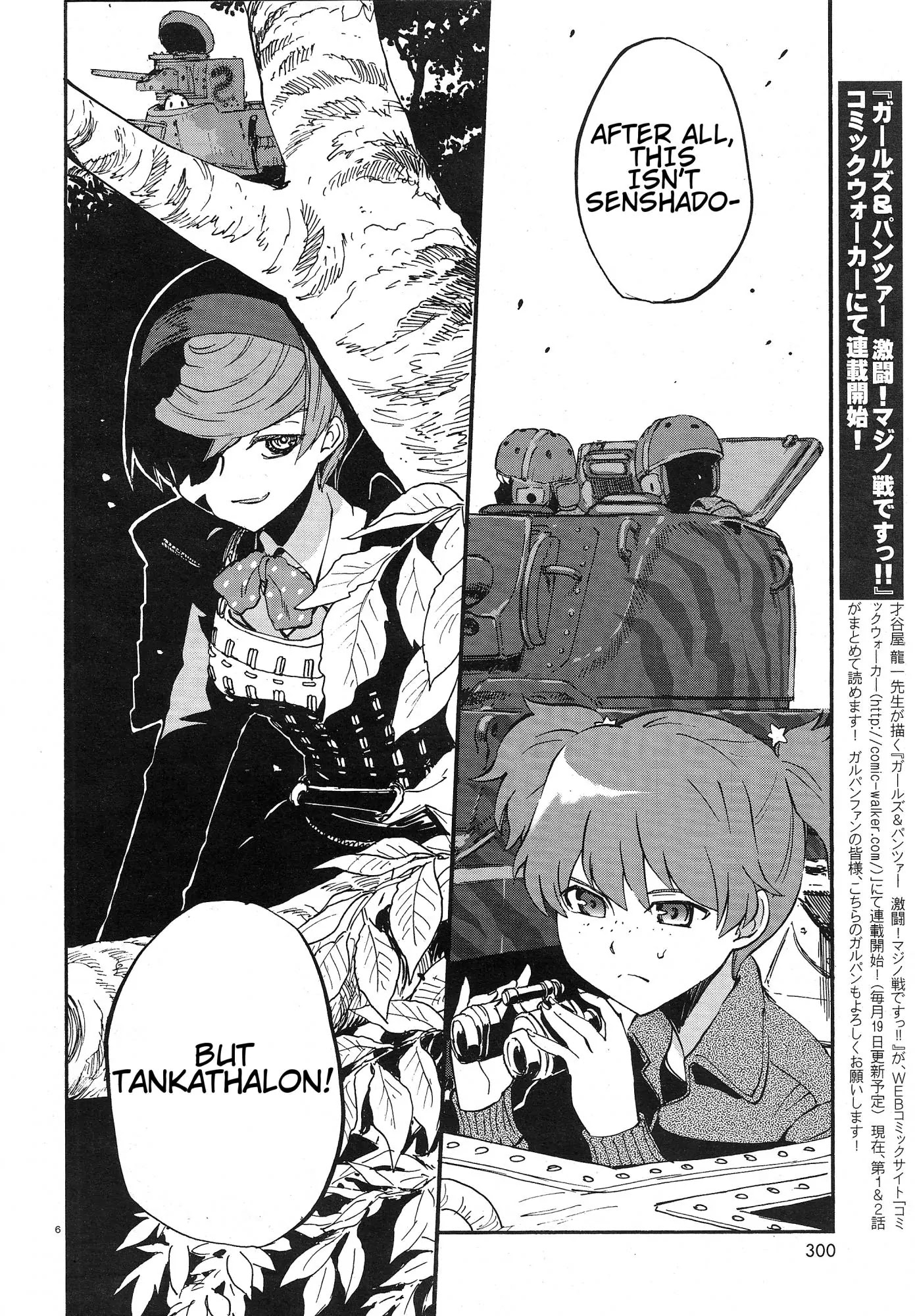 Girls & Panzer - Ribbon no Musha Chapter 4 page 6 - Chapter 4: Centipede Team, Move Out!