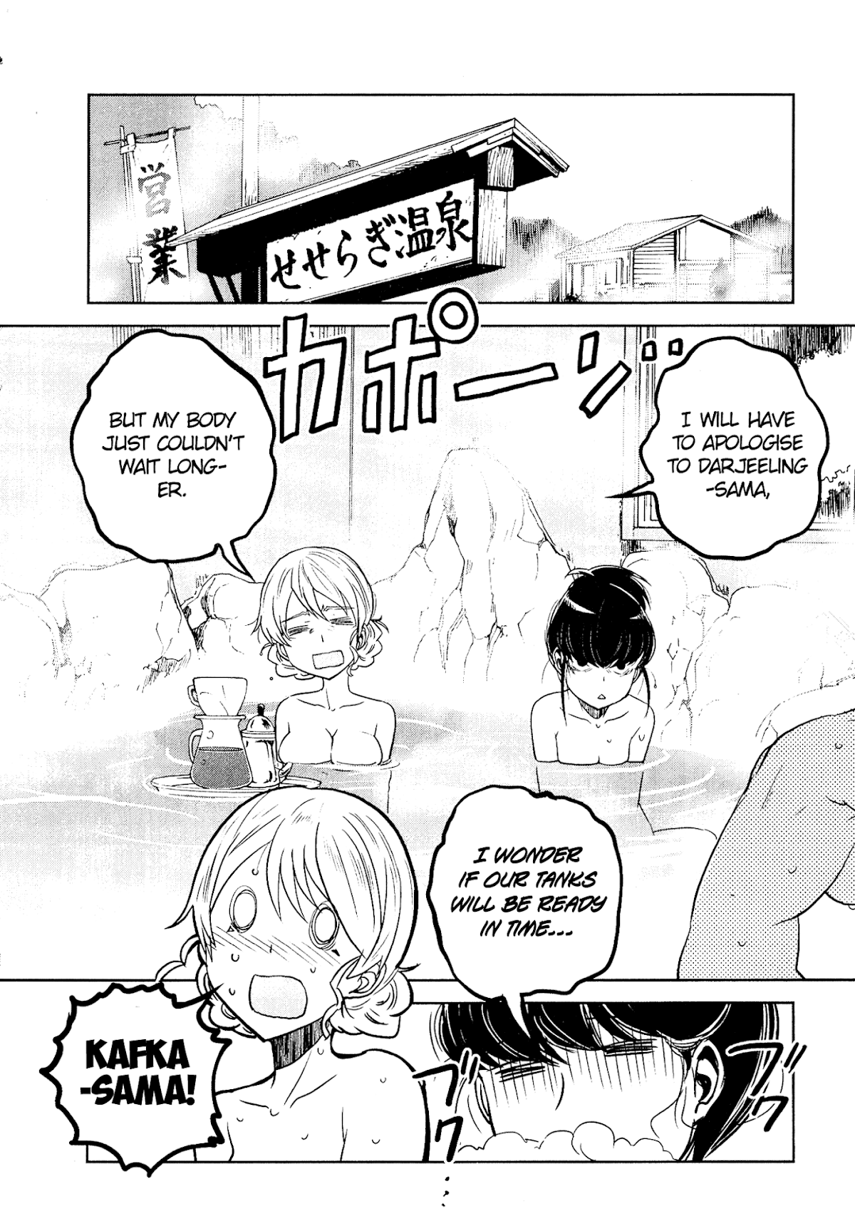 Girls & Panzer - Ribbon no Musha Chapter 44 page 18 - Chapter 44: The Death Match of Komoro (Part 11)