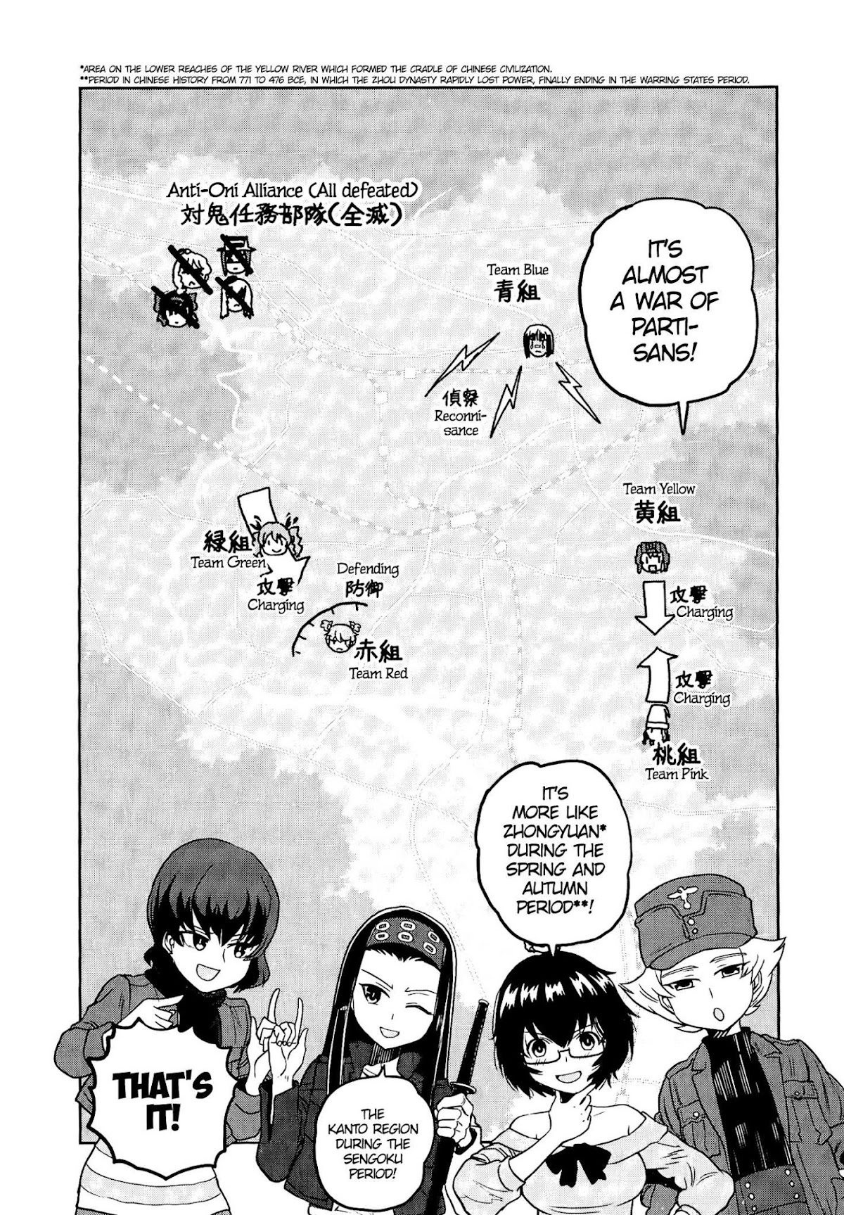Girls & Panzer - Ribbon no Musha Chapter 44 page 4 - Chapter 44: The Death Match of Komoro (Part 11)
