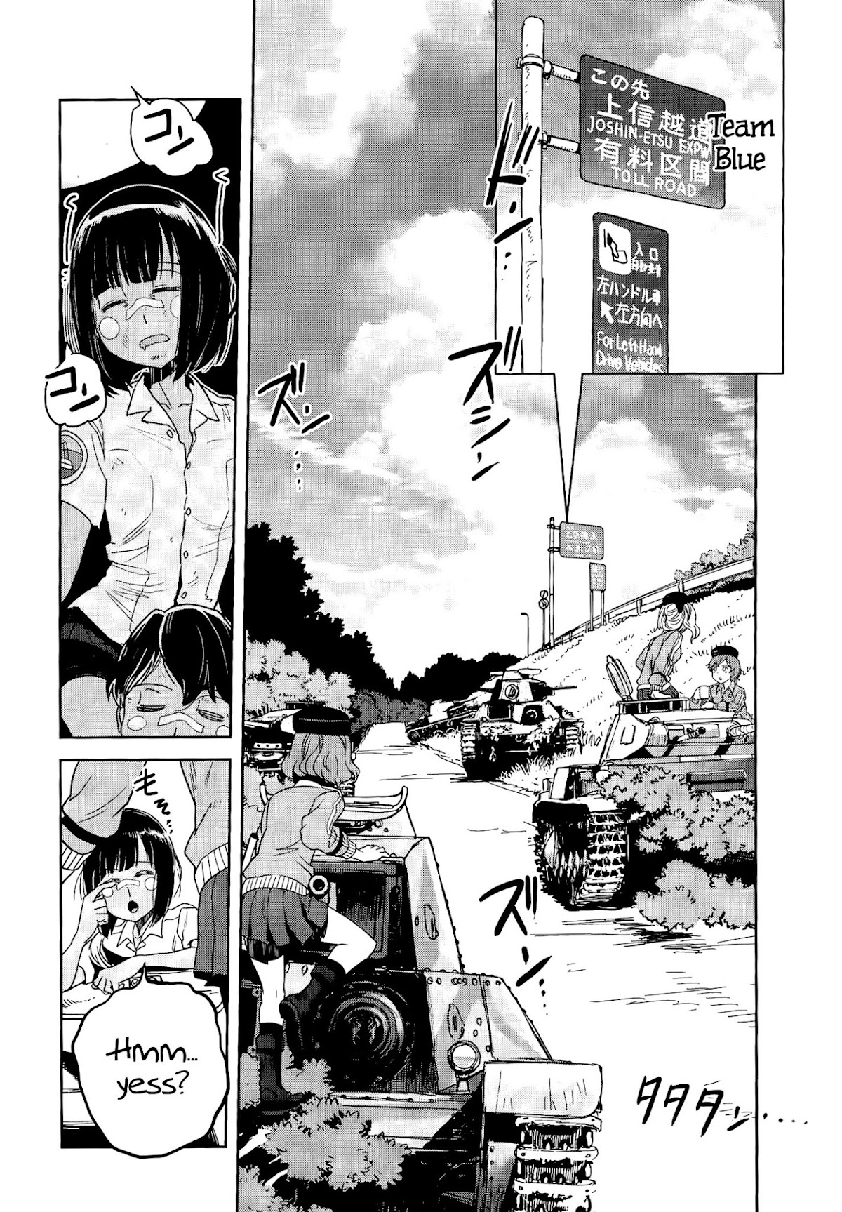 Girls & Panzer - Ribbon no Musha Chapter 44 page 7 - Chapter 44: The Death Match of Komoro (Part 11)