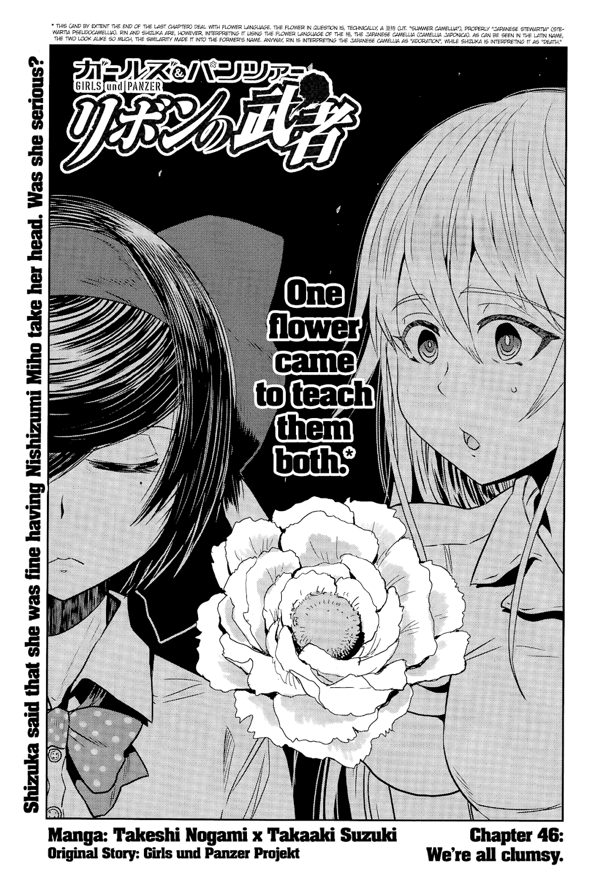 Girls & Panzer - Ribbon no Musha Chapter 46 page 1 - Chapter 46: We're all clumsy.