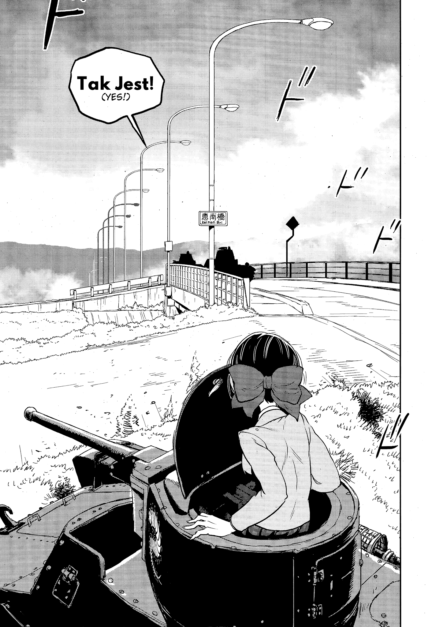 Girls & Panzer - Ribbon no Musha Chapter 48 page 30 - Chapter 48: The Battle of Nayoro (Part 2)