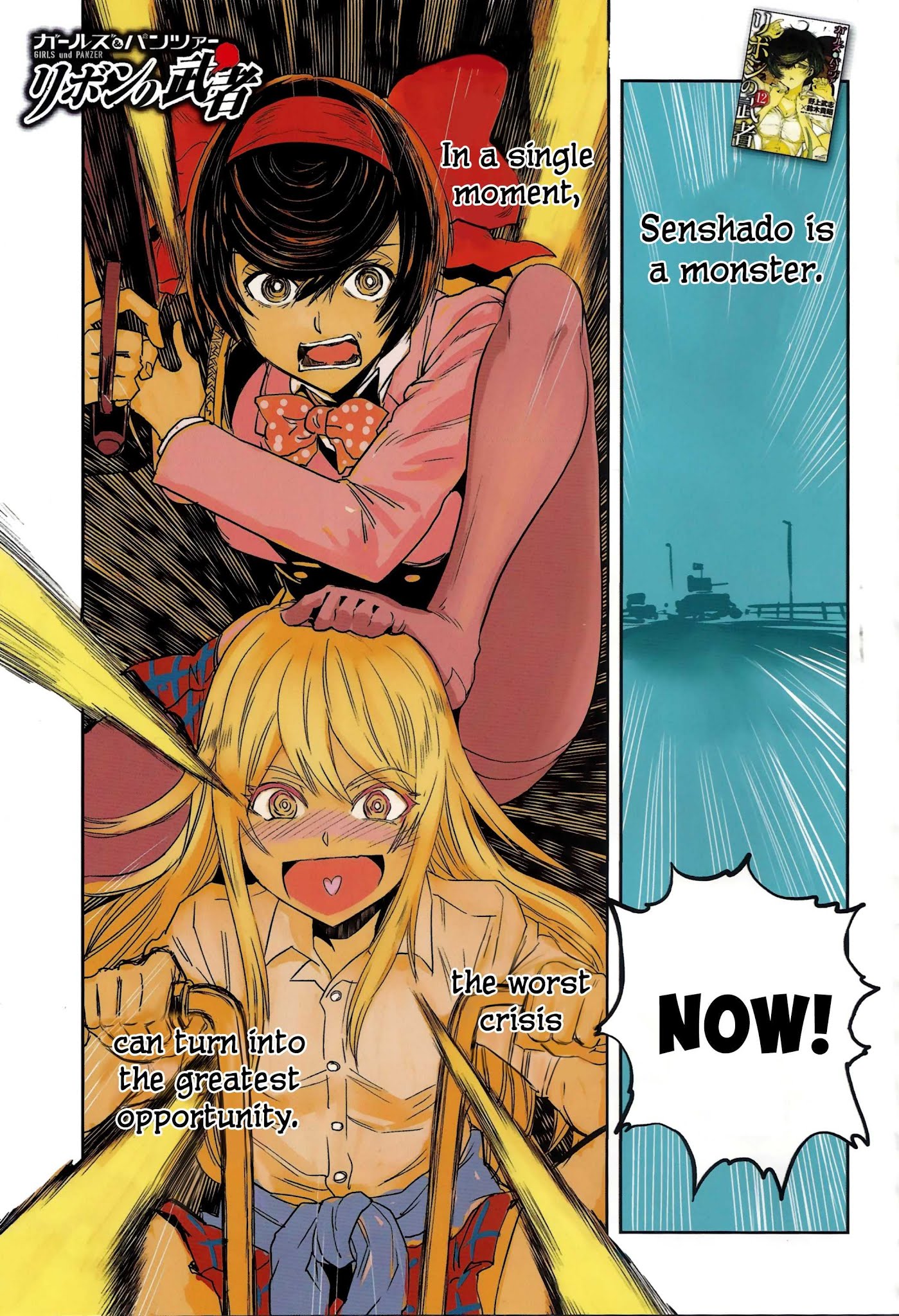 Girls & Panzer - Ribbon no Musha Chapter 49 page 1 - Chapter 49: The Battle of Nayoro (Part 3)