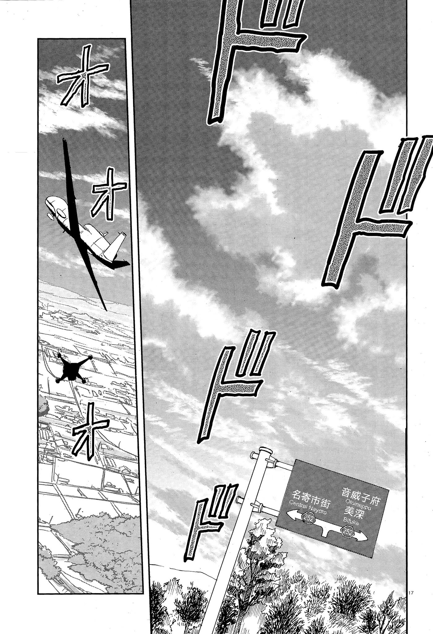 Girls & Panzer - Ribbon no Musha Chapter 49 page 20 - Chapter 49: The Battle of Nayoro (Part 3)