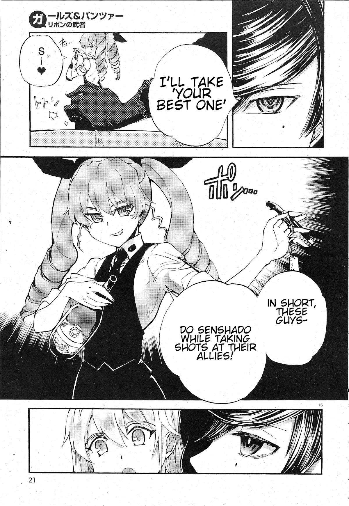 Girls & Panzer - Ribbon no Musha Chapter 5 page 18 - Chapter 5: Know thy enemy, Know thy self