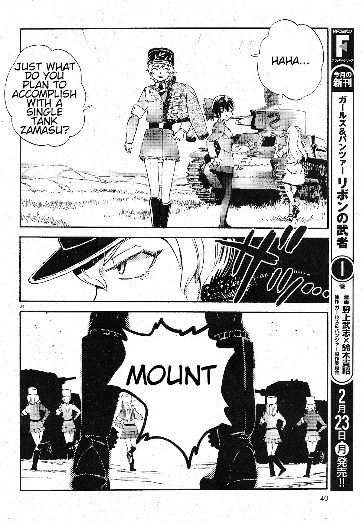 Girls & Panzer - Ribbon no Musha Chapter 5 page 36 - Chapter 5: Know thy enemy, Know thy self