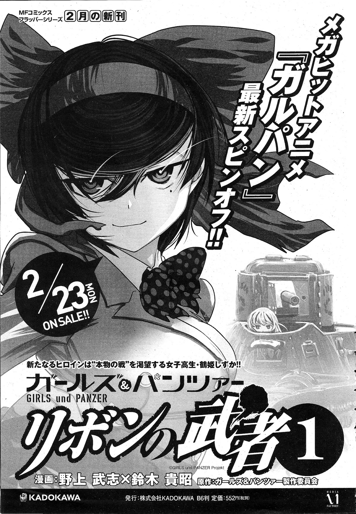 Girls & Panzer - Ribbon no Musha Chapter 5 page 39 - Chapter 5: Know thy enemy, Know thy self