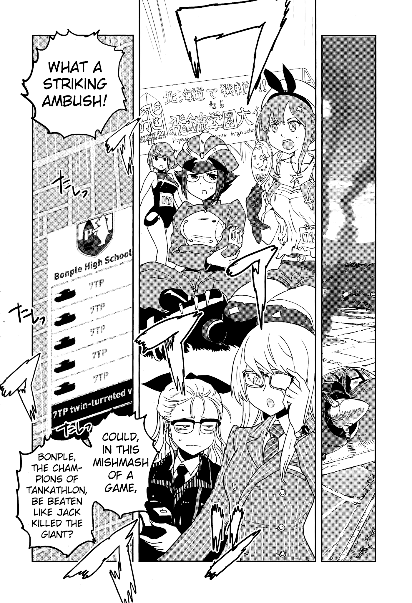 Girls & Panzer - Ribbon no Musha Chapter 50 page 2 - Chapter 50: The Battle of Nayoro (Part 4)