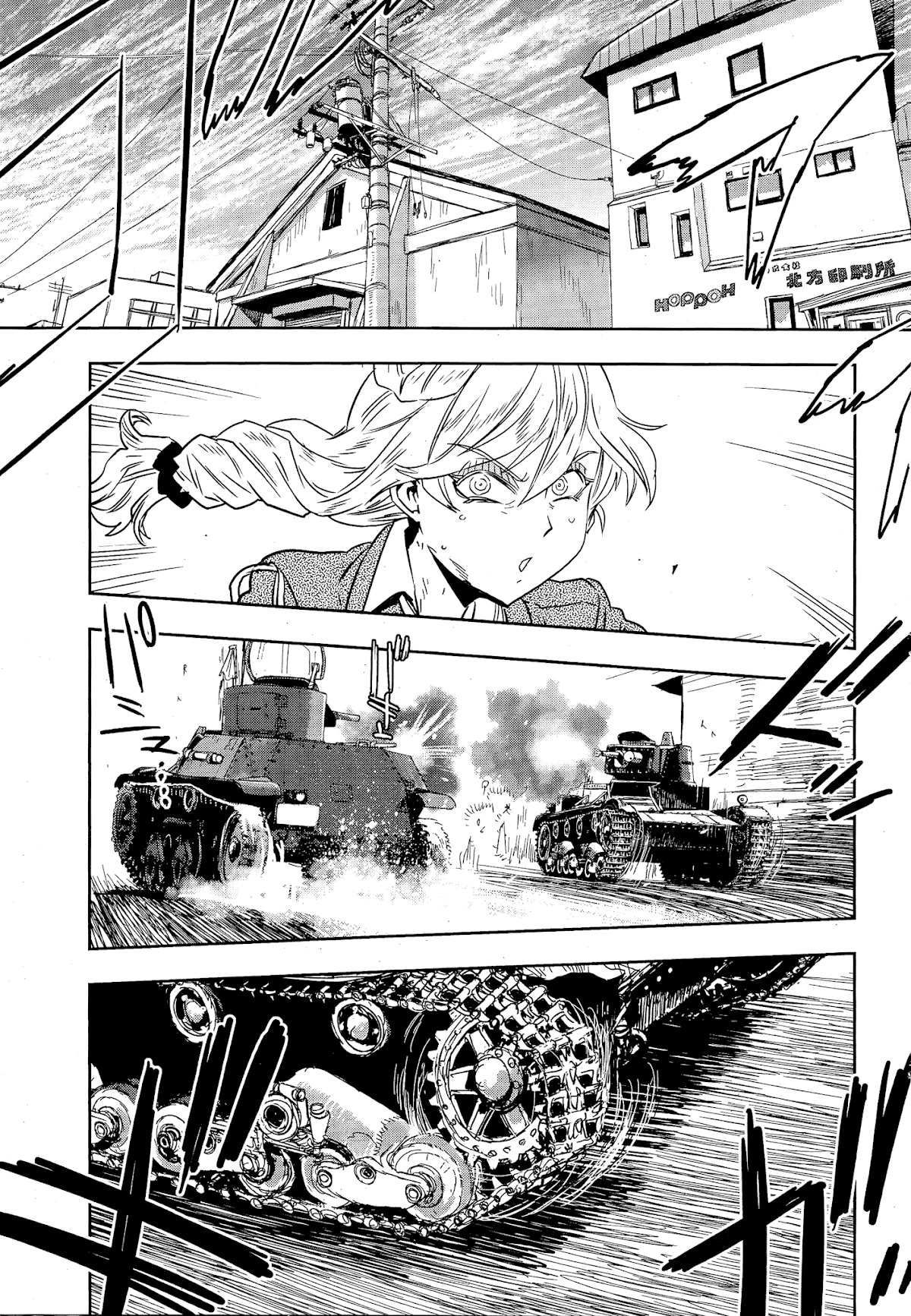 Girls & Panzer - Ribbon no Musha Chapter 50 page 35 - Chapter 50: The Battle of Nayoro (Part 4)