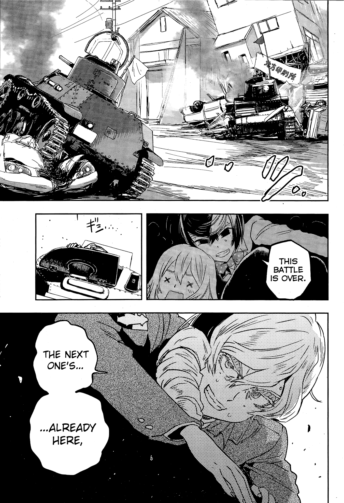 Girls & Panzer - Ribbon no Musha Chapter 50 page 37 - Chapter 50: The Battle of Nayoro (Part 4)