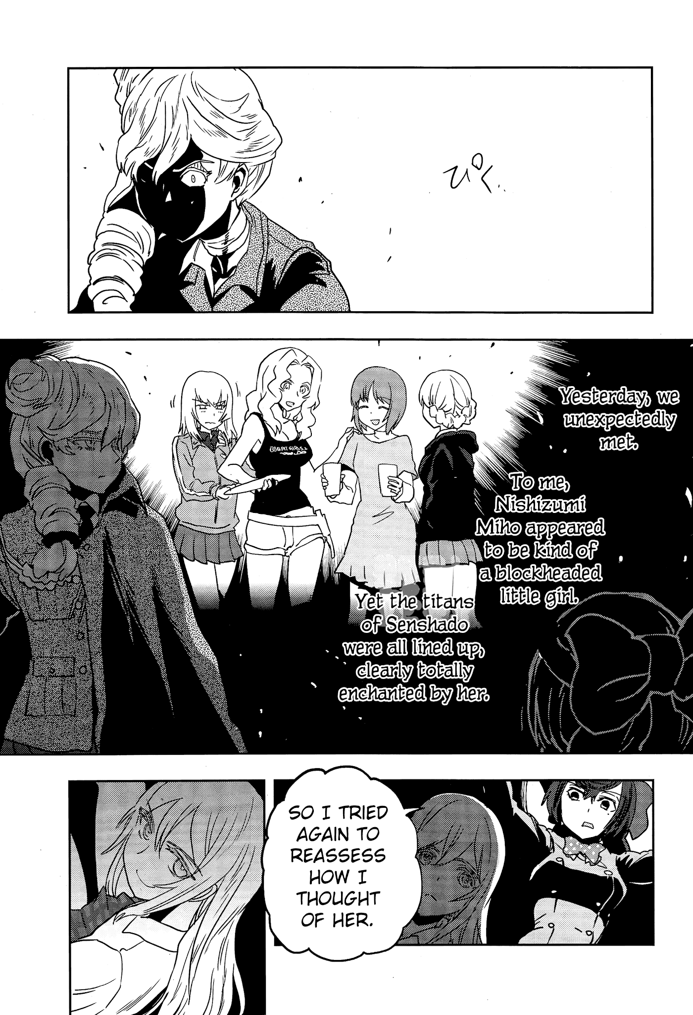 Girls & Panzer - Ribbon no Musha Chapter 50 page 7 - Chapter 50: The Battle of Nayoro (Part 4)