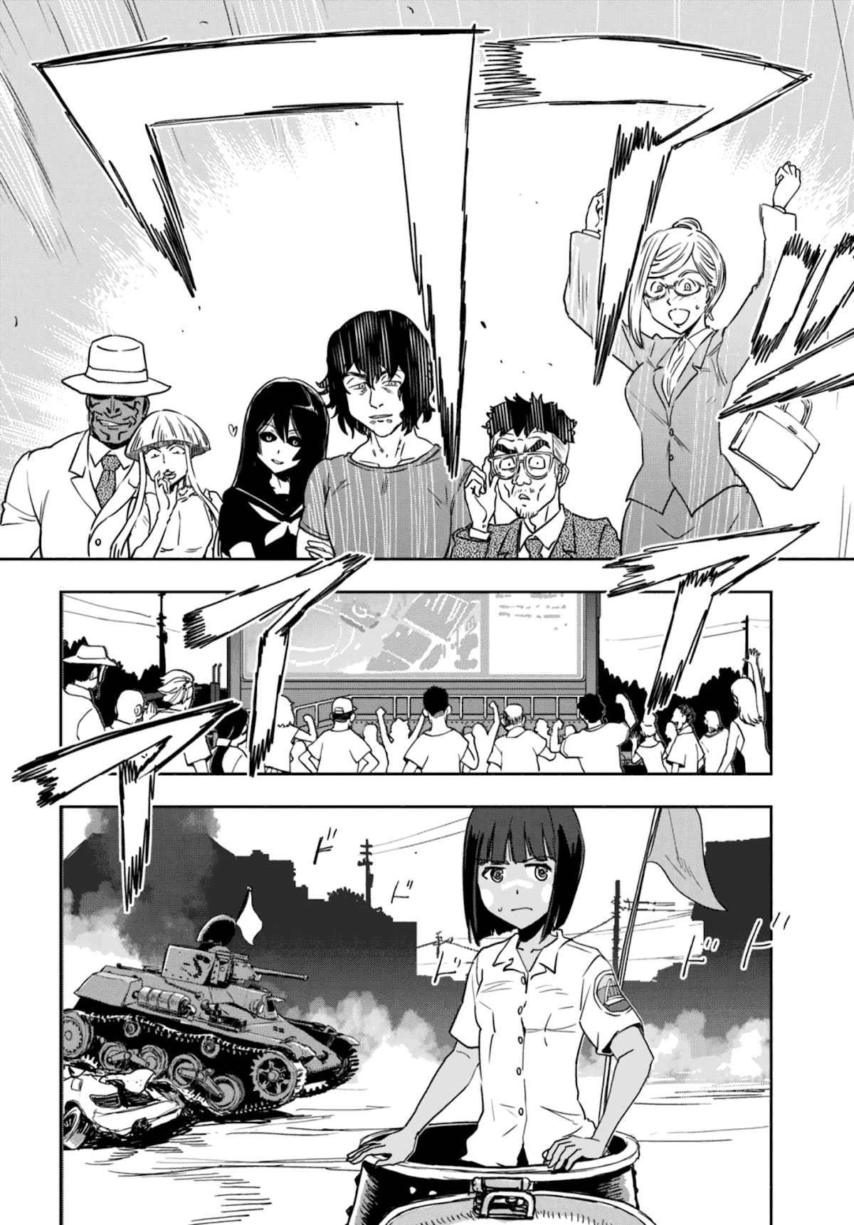 Girls & Panzer - Ribbon no Musha Chapter 51 page 2 - Chapter 51: The Battle of Nayoro (Part 5)