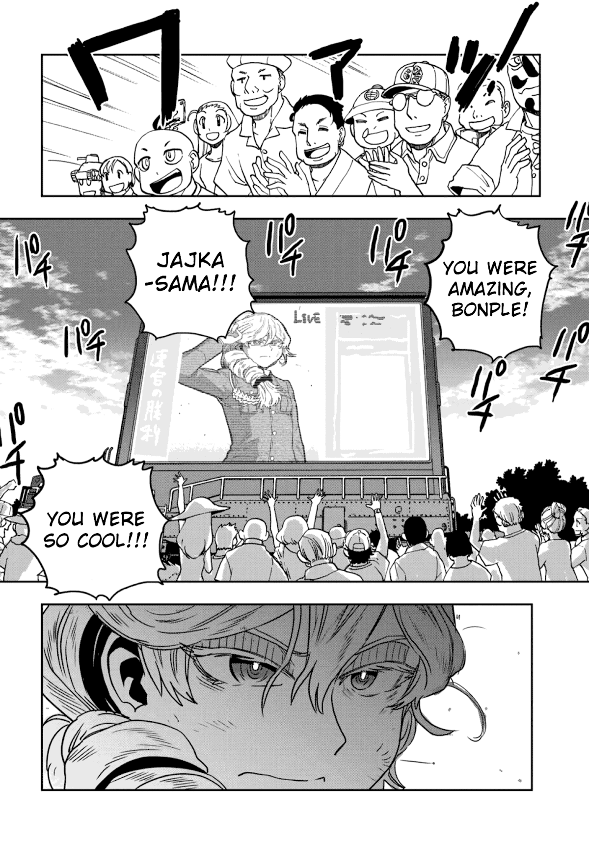 Girls & Panzer - Ribbon no Musha Chapter 51 page 6 - Chapter 51: The Battle of Nayoro (Part 5)