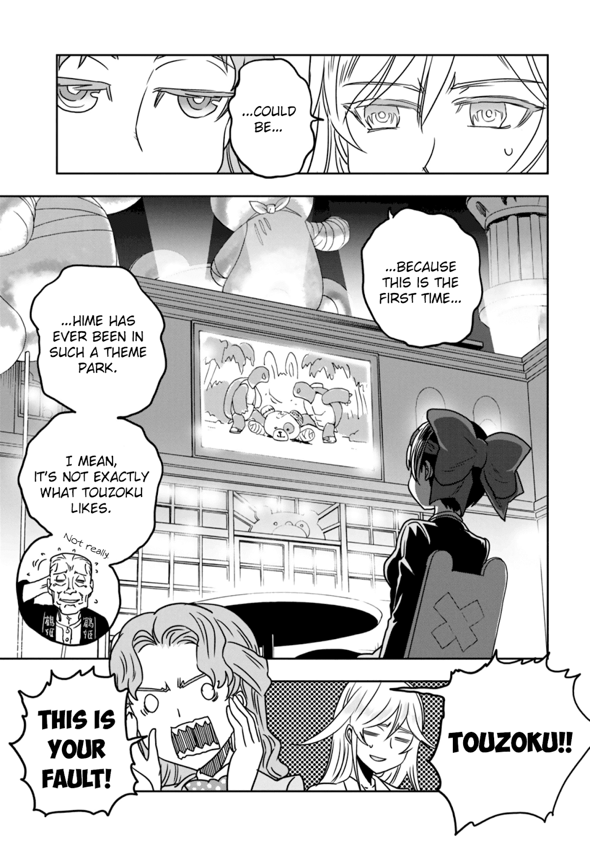 Girls & Panzer - Ribbon no Musha Chapter 52 page 17 - Chapter 52: At the Boco Museum