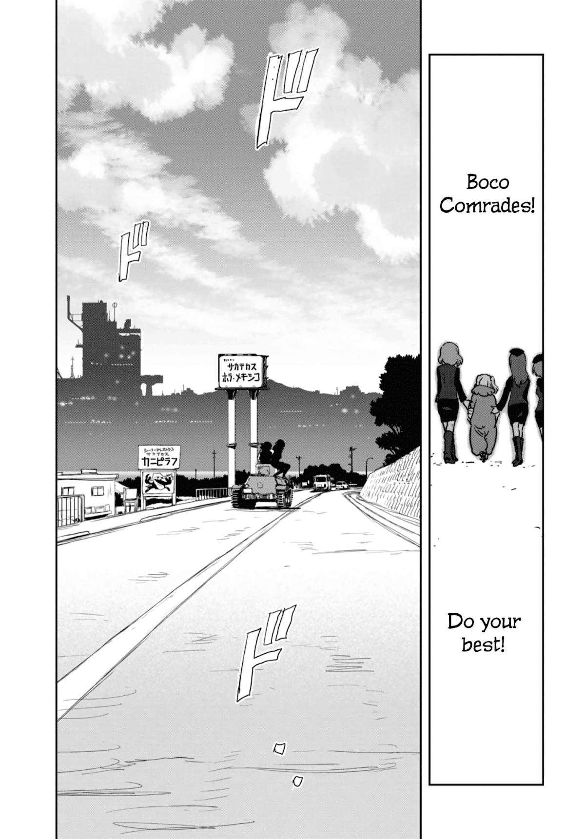 Girls & Panzer - Ribbon no Musha Chapter 52 page 39 - Chapter 52: At the Boco Museum