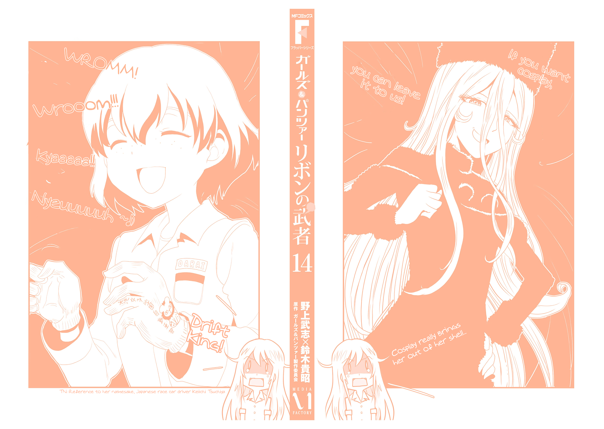 Girls & Panzer - Ribbon no Musha Chapter 56.5 page 7 - Chapter 56.5: Volume 14 Extras