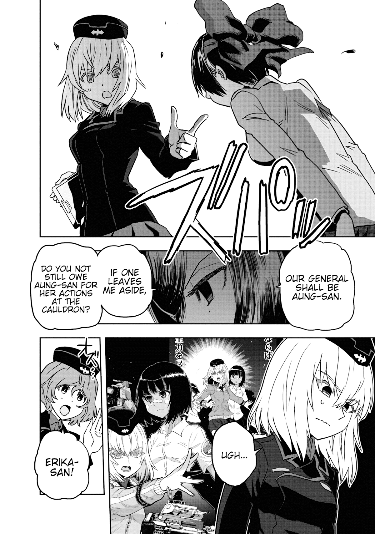 Girls & Panzer - Ribbon no Musha Chapter 56 page 22 - Chapter 56: We will not win with these tanks
