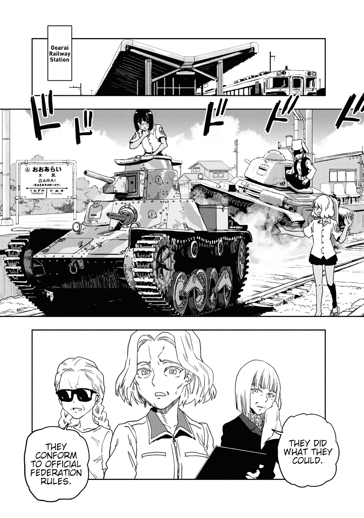 Girls & Panzer - Ribbon no Musha Chapter 56 page 27 - Chapter 56: We will not win with these tanks