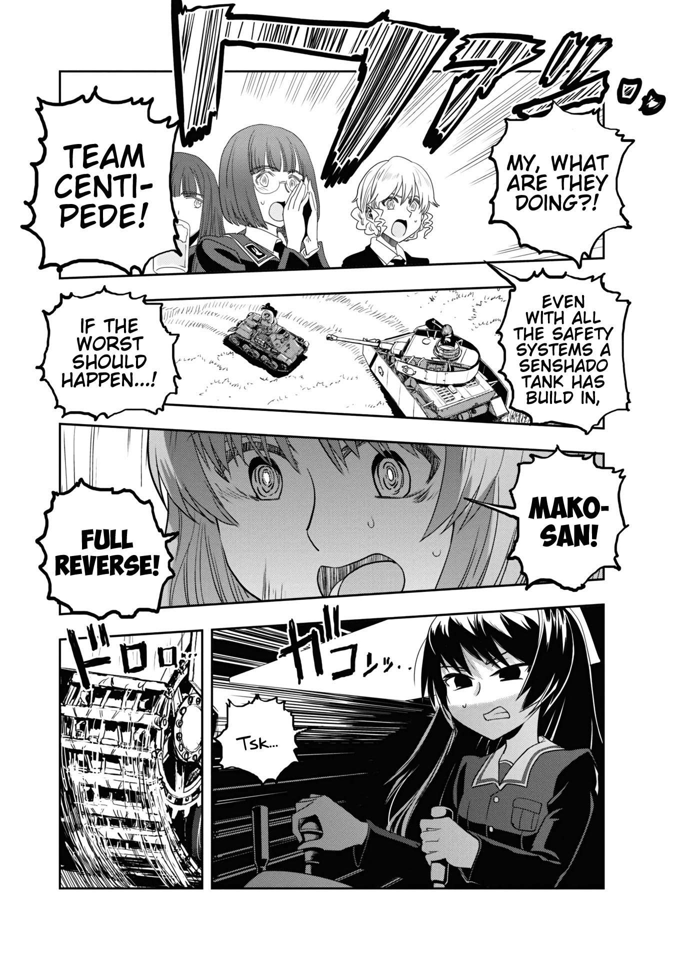 Girls & Panzer - Ribbon no Musha Chapter 57 page 33 - Chapter 57: The Showdown with Nishizumi Miho (Part 1)