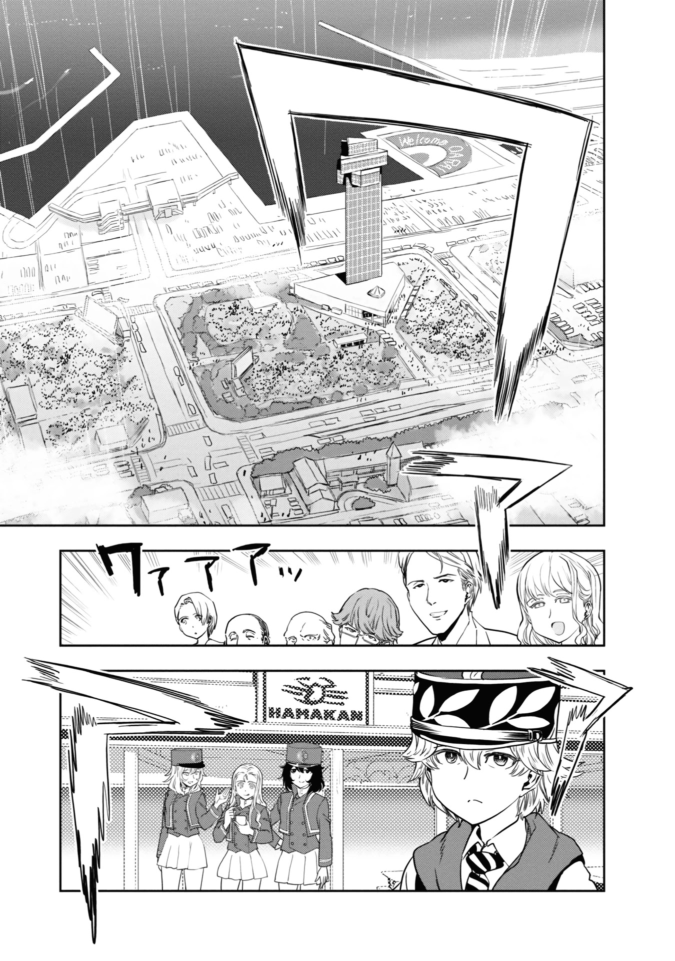Girls & Panzer - Ribbon no Musha Chapter 57 page 5 - Chapter 57: The Showdown with Nishizumi Miho (Part 1)