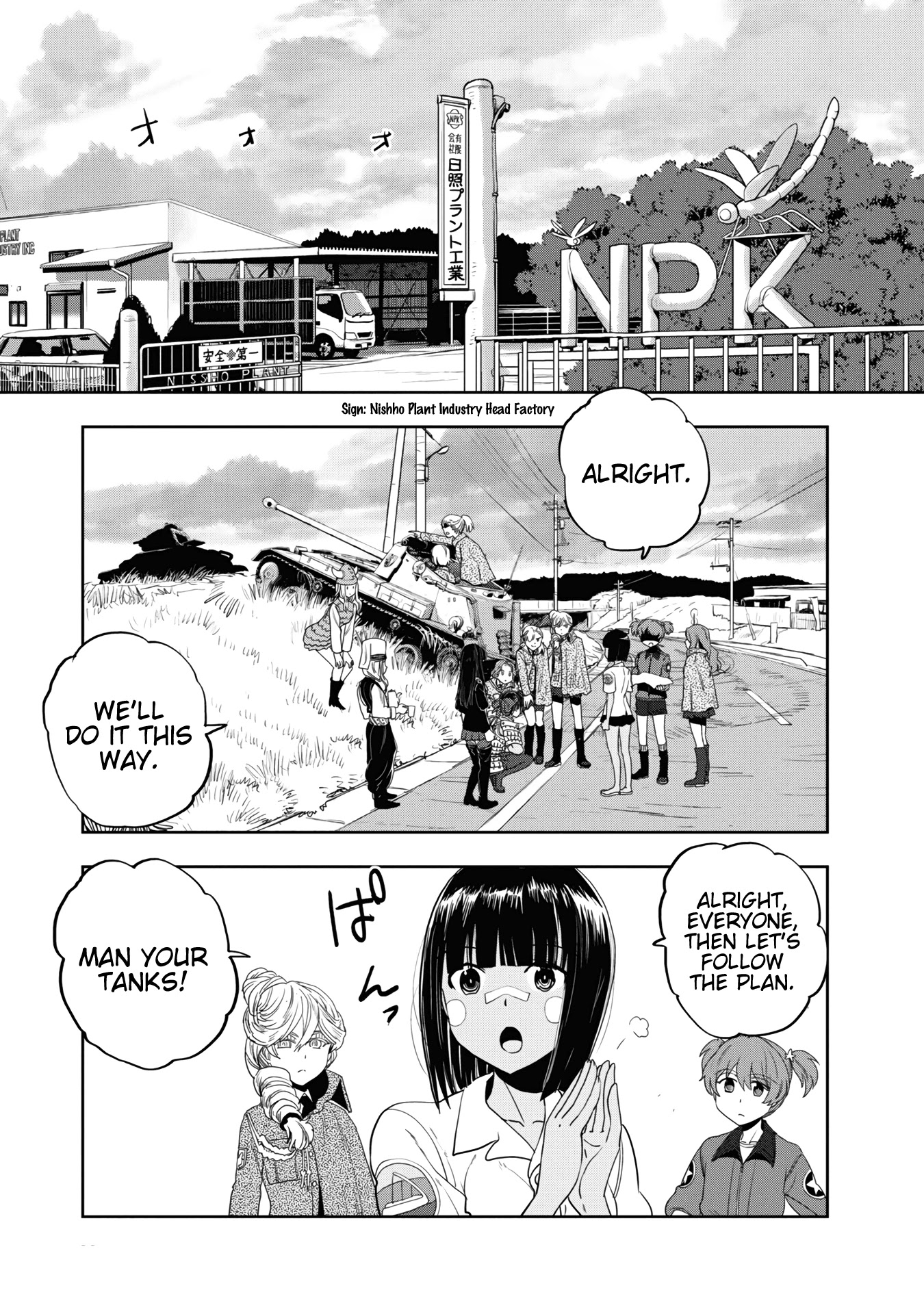 Girls & Panzer - Ribbon no Musha Chapter 58 page 14 - Chapter 58: The Showdown with Nishizumi Miho (Part 2)