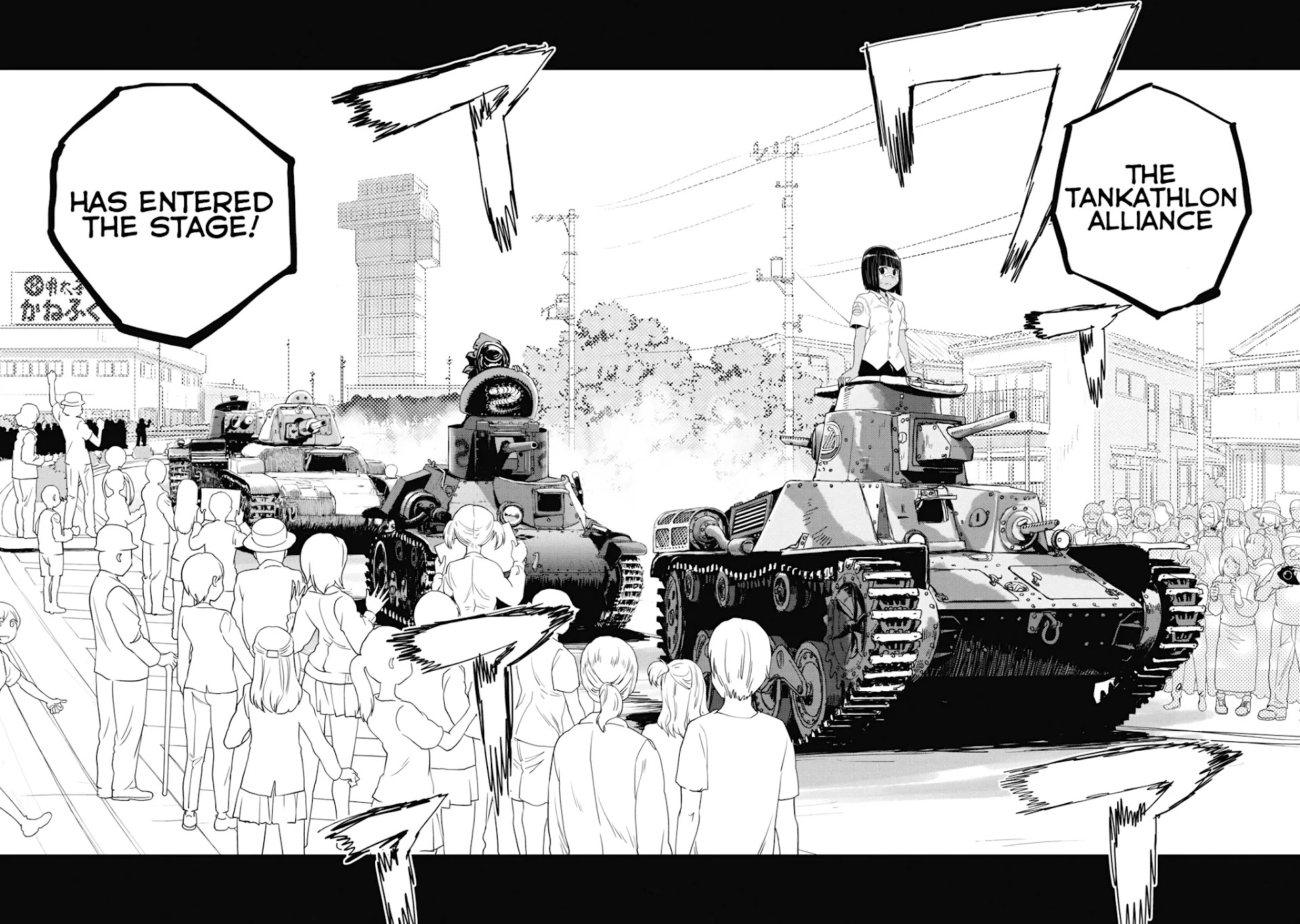 Girls & Panzer - Ribbon no Musha Chapter 58 page 6 - Chapter 58: The Showdown with Nishizumi Miho (Part 2)