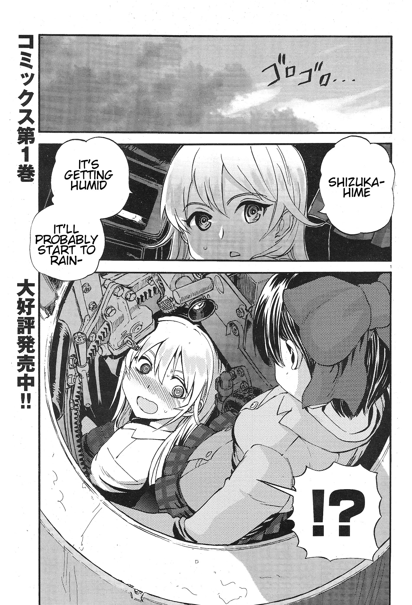 Girls & Panzer - Ribbon no Musha Chapter 6 page 1 - Chapter 6