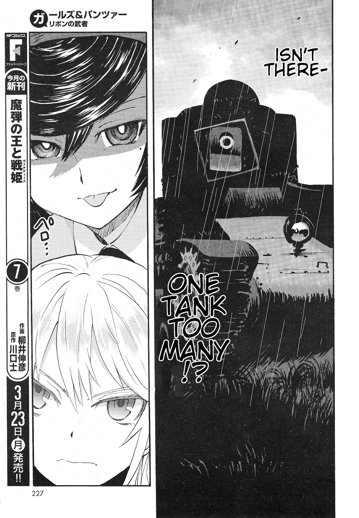 Girls & Panzer - Ribbon no Musha Chapter 6 page 16 - Chapter 6