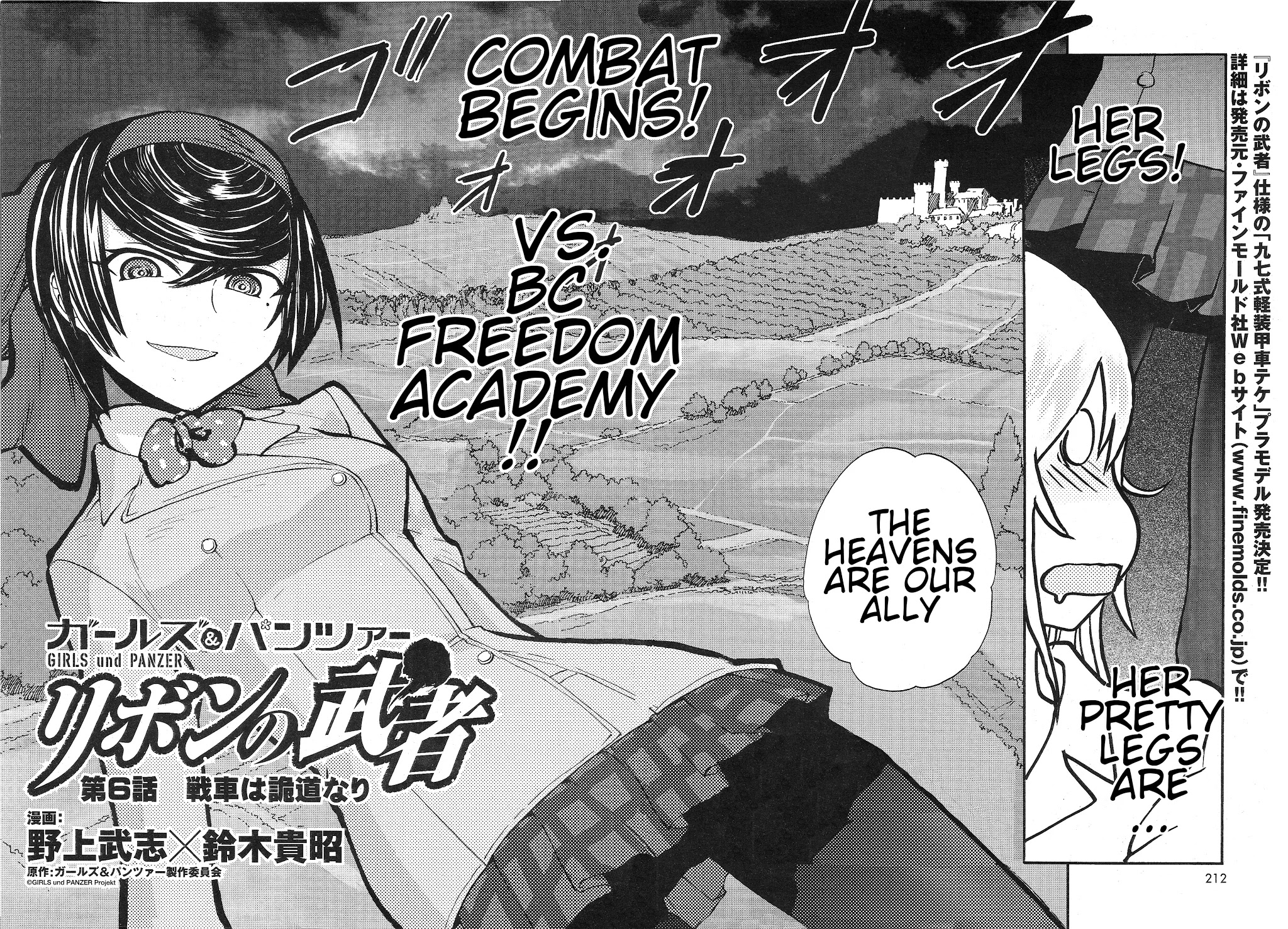 Girls & Panzer - Ribbon no Musha Chapter 6 page 2 - Chapter 6