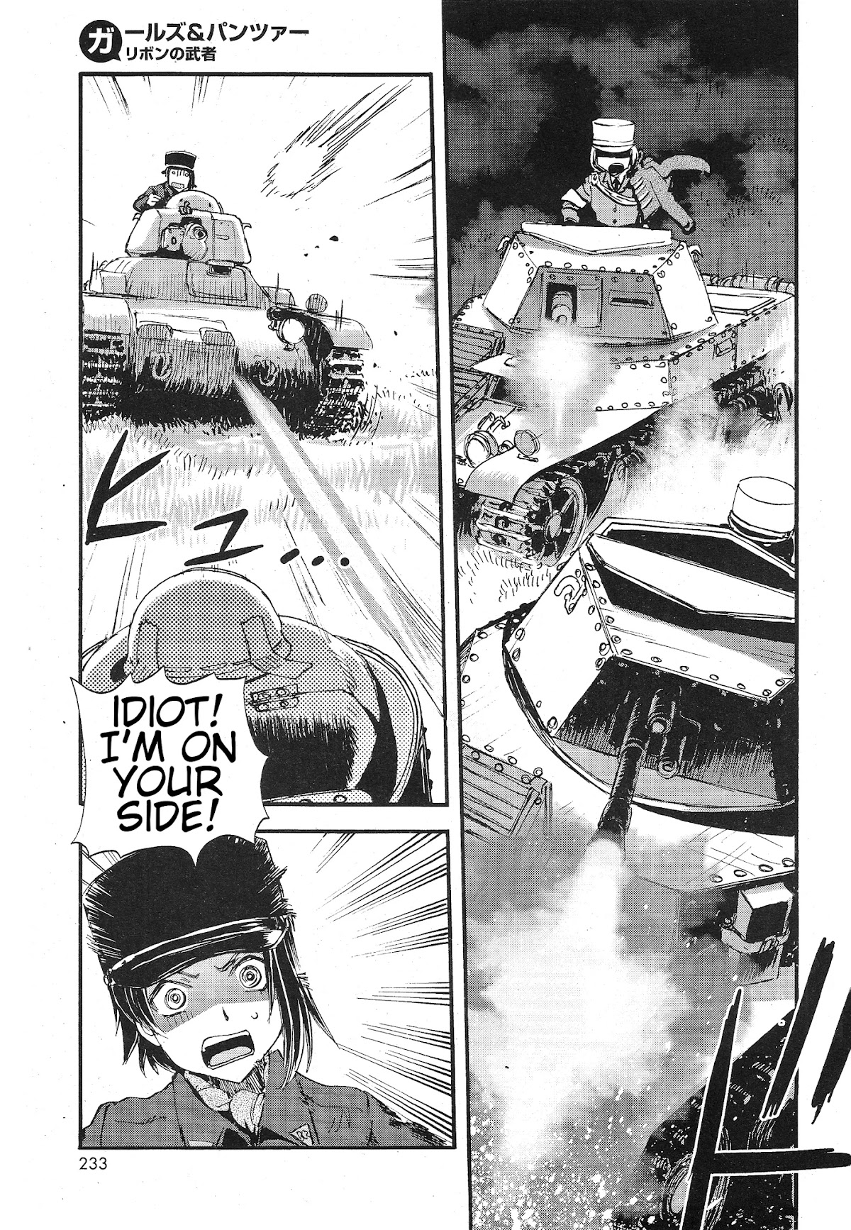 Girls & Panzer - Ribbon no Musha Chapter 6 page 21 - Chapter 6