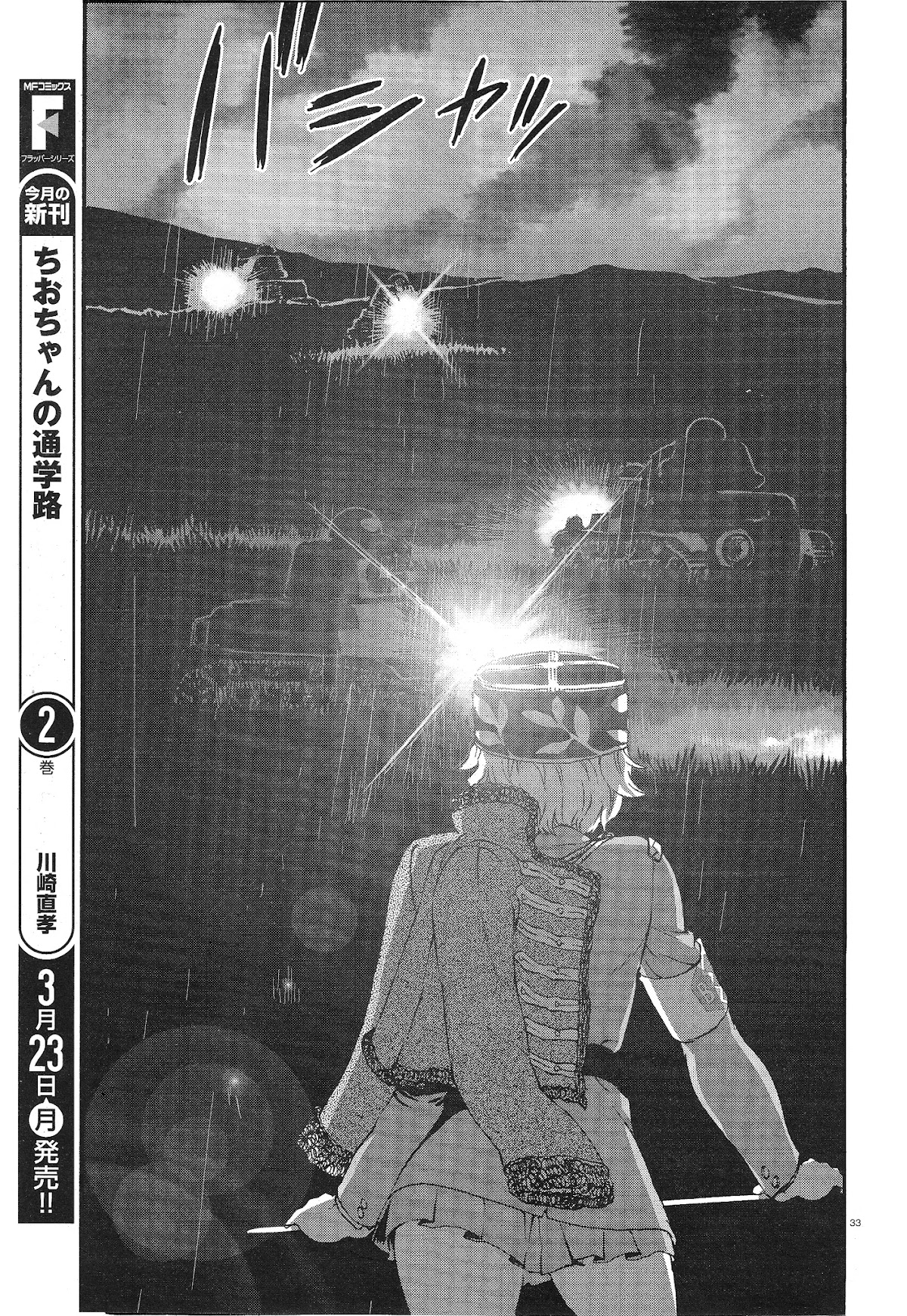 Girls & Panzer - Ribbon no Musha Chapter 6 page 32 - Chapter 6