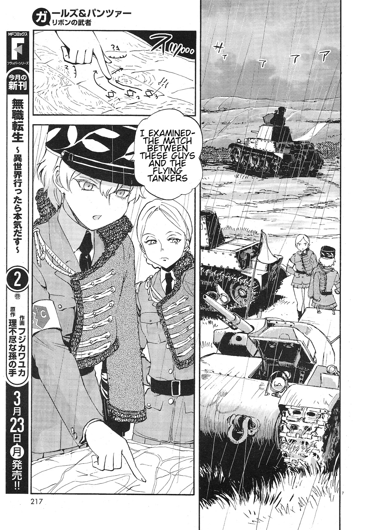 Girls & Panzer - Ribbon no Musha Chapter 6 page 6 - Chapter 6