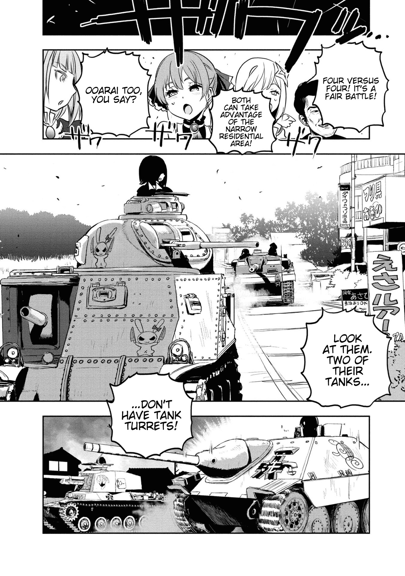 Girls & Panzer - Ribbon no Musha Chapter 61 page 14 - Chapter 61: The Showdown with Nishizumi Miho (Part 5)