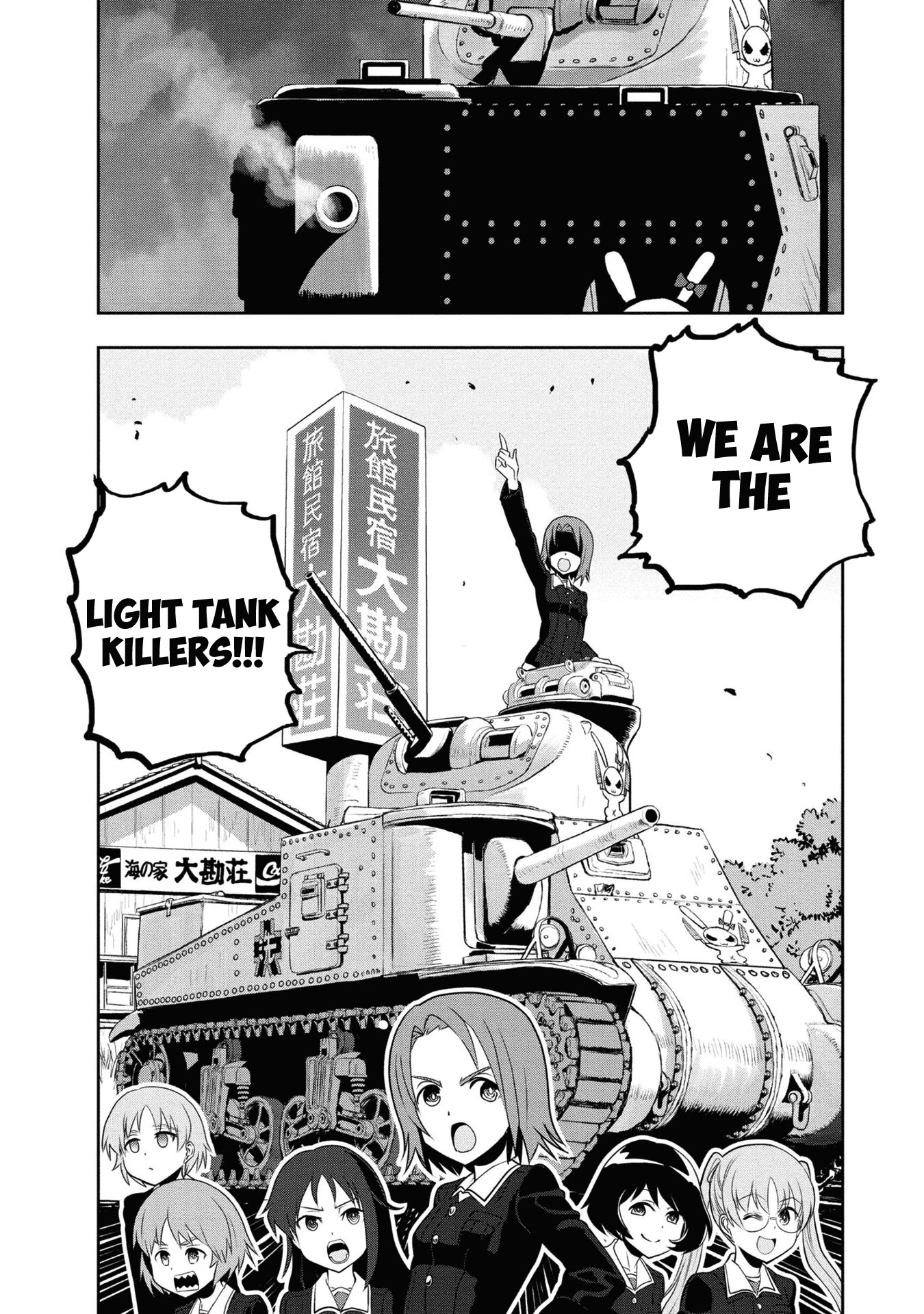 Girls & Panzer - Ribbon no Musha Chapter 61 page 26 - Chapter 61: The Showdown with Nishizumi Miho (Part 5)