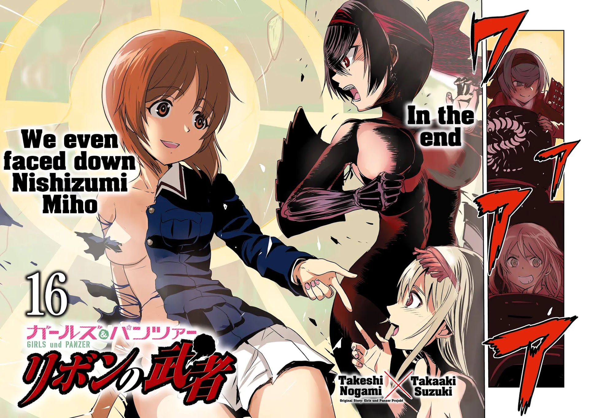 Girls & Panzer - Ribbon no Musha Chapter 61 page 3 - Chapter 61: The Showdown with Nishizumi Miho (Part 5)