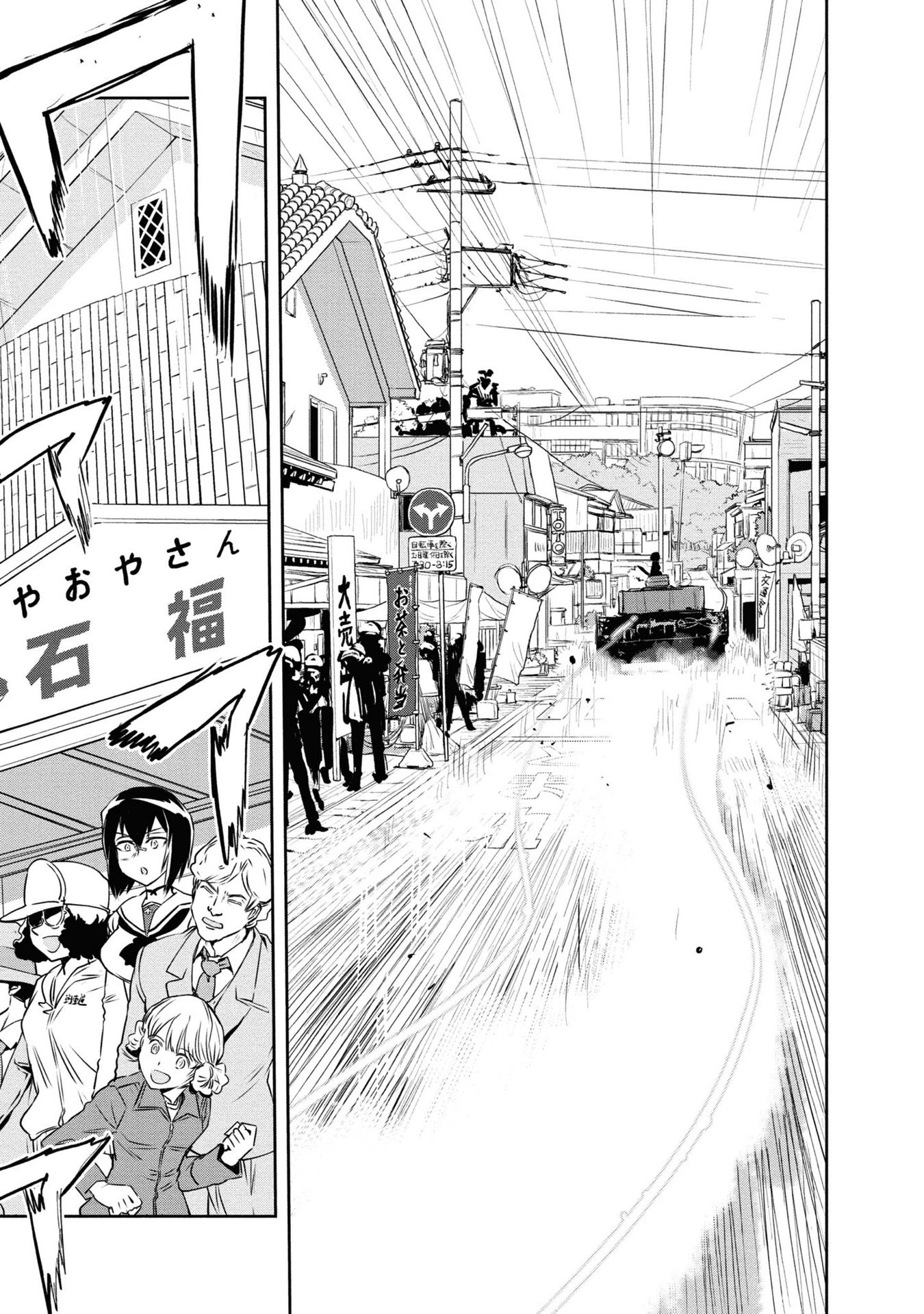 Girls & Panzer - Ribbon no Musha Chapter 63 page 22 - Chapter 63: The Showdown with Nishizumi Miho (Part 7)