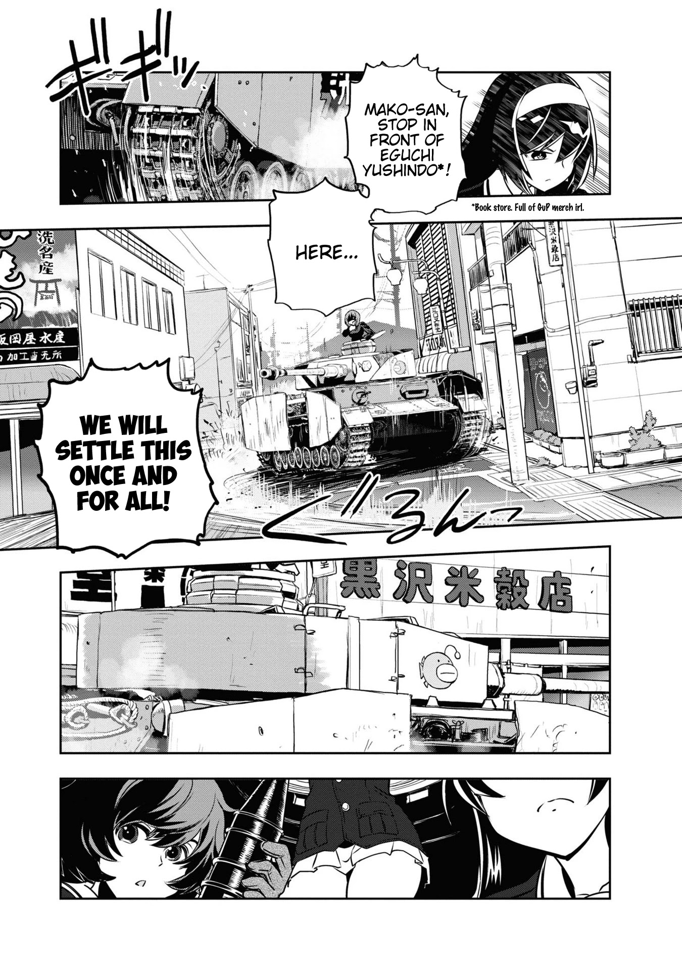 Girls & Panzer - Ribbon no Musha Chapter 63 page 33 - Chapter 63: The Showdown with Nishizumi Miho (Part 7)