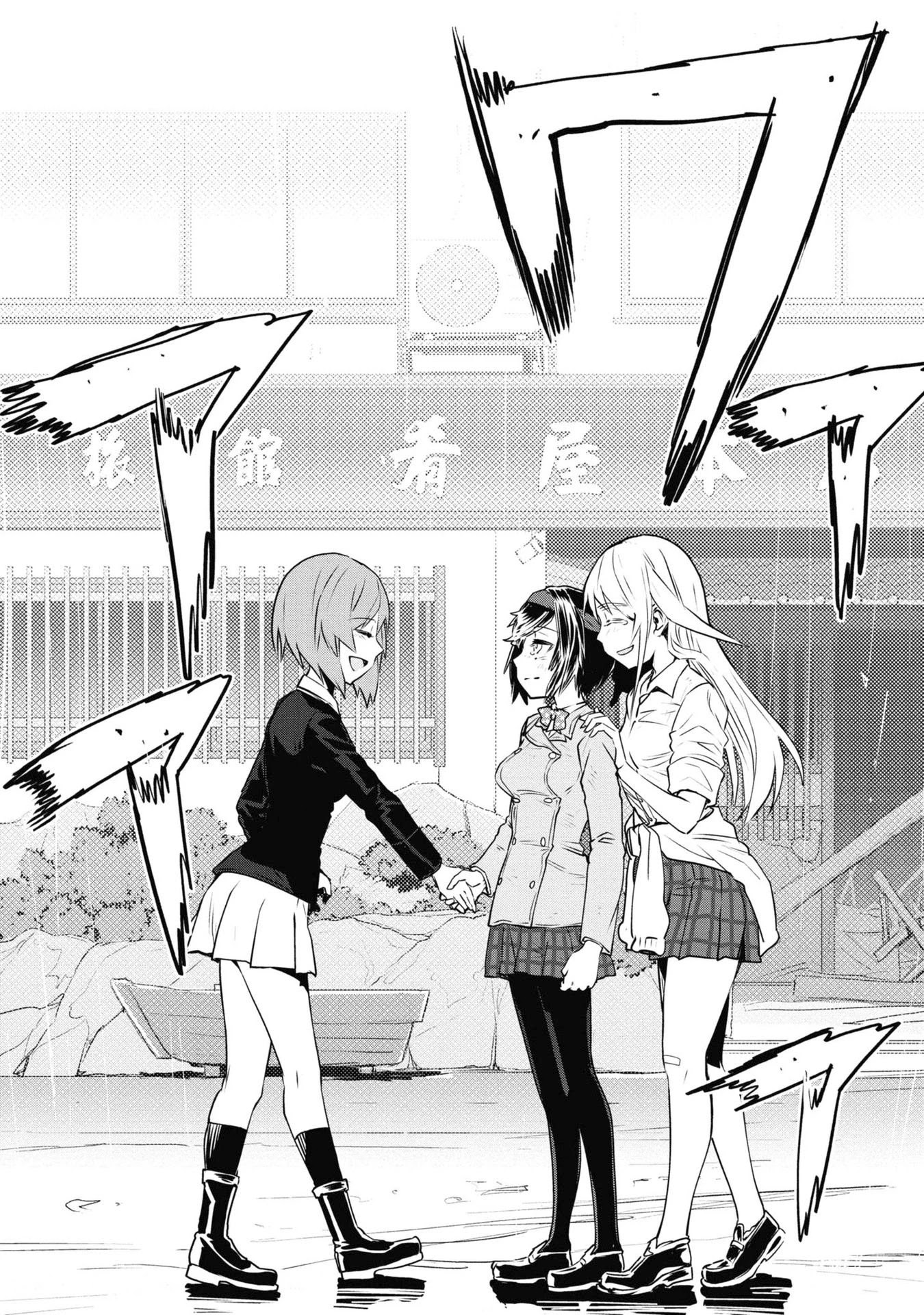 Girls & Panzer - Ribbon no Musha Chapter 64 page 19 - Chapter 64: Team Centipede's Journey will go on. [END]