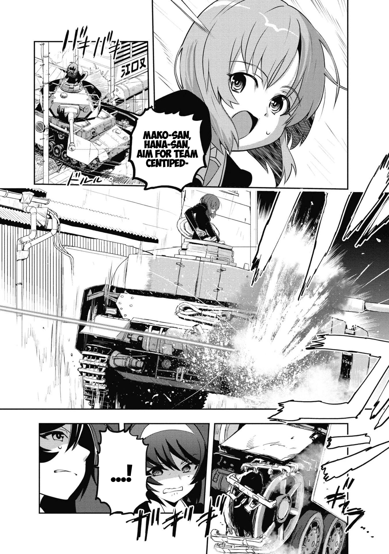 Girls & Panzer - Ribbon no Musha Chapter 64 page 4 - Chapter 64: Team Centipede's Journey will go on. [END]