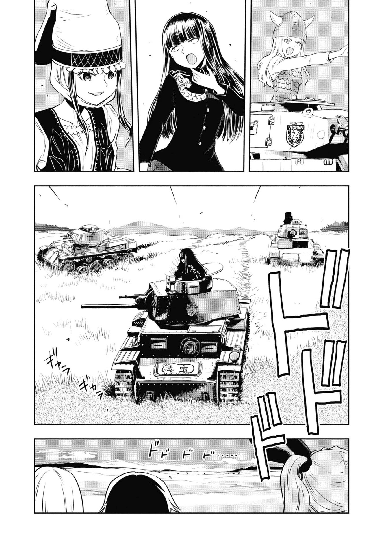 Girls & Panzer - Ribbon no Musha Chapter 64 page 46 - Chapter 64: Team Centipede's Journey will go on. [END]